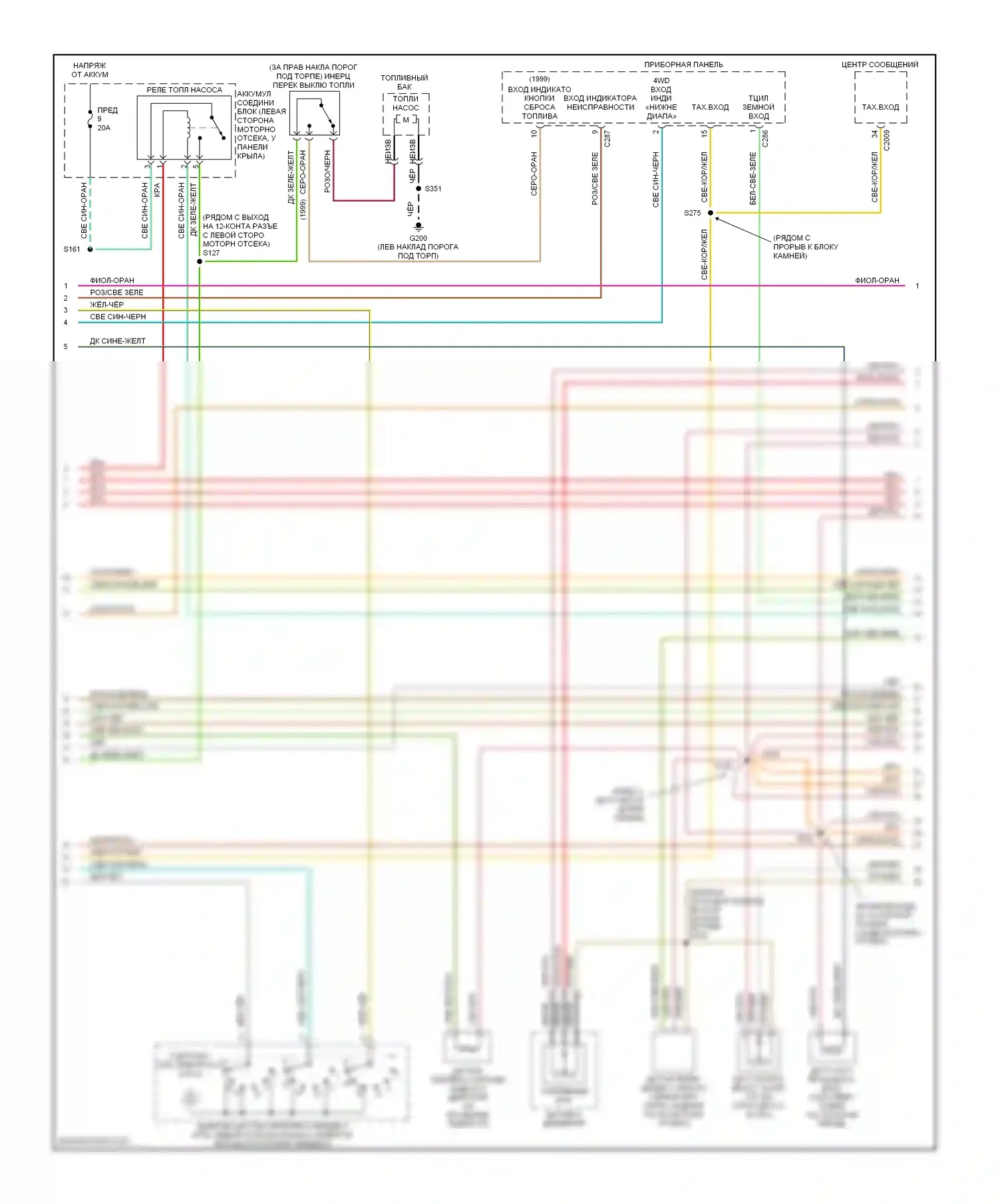 Explorer Ford II (1994-2003): Электросхема двигателя 4.0l ohvs (2 из 4) 