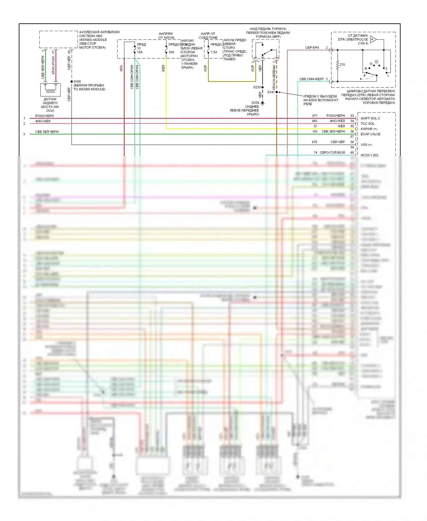 Explorer Ford II (1994-2003): Электросхема двигателя 4.0l ohvs (4 из 4) 