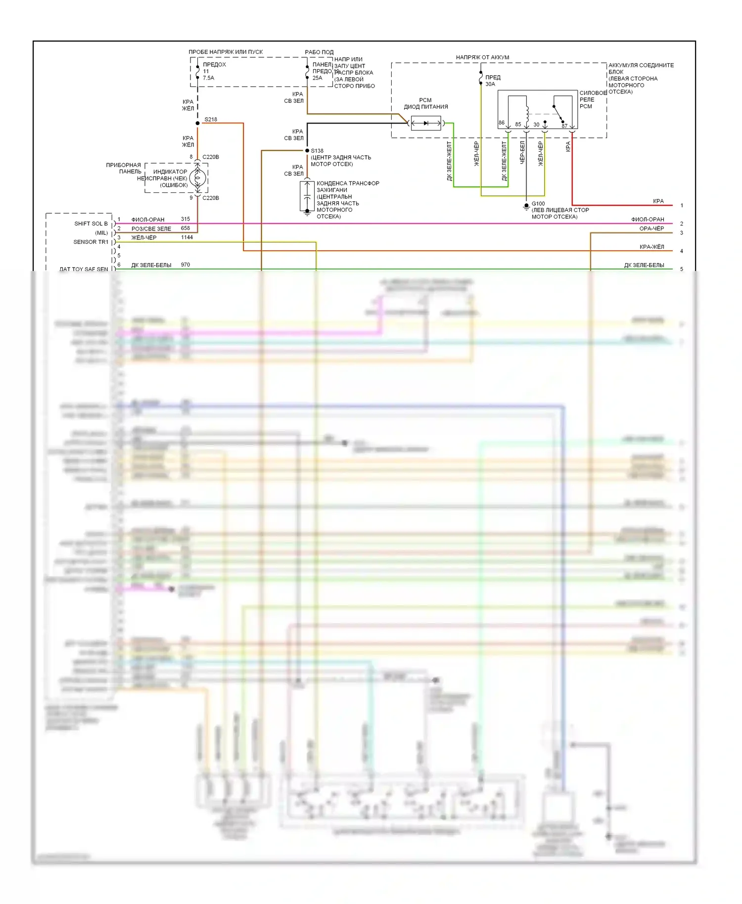 Explorer Ford II (1994-2003): Электросхема двигателя 4.0ls, позднего выпуска (1 из 4) 