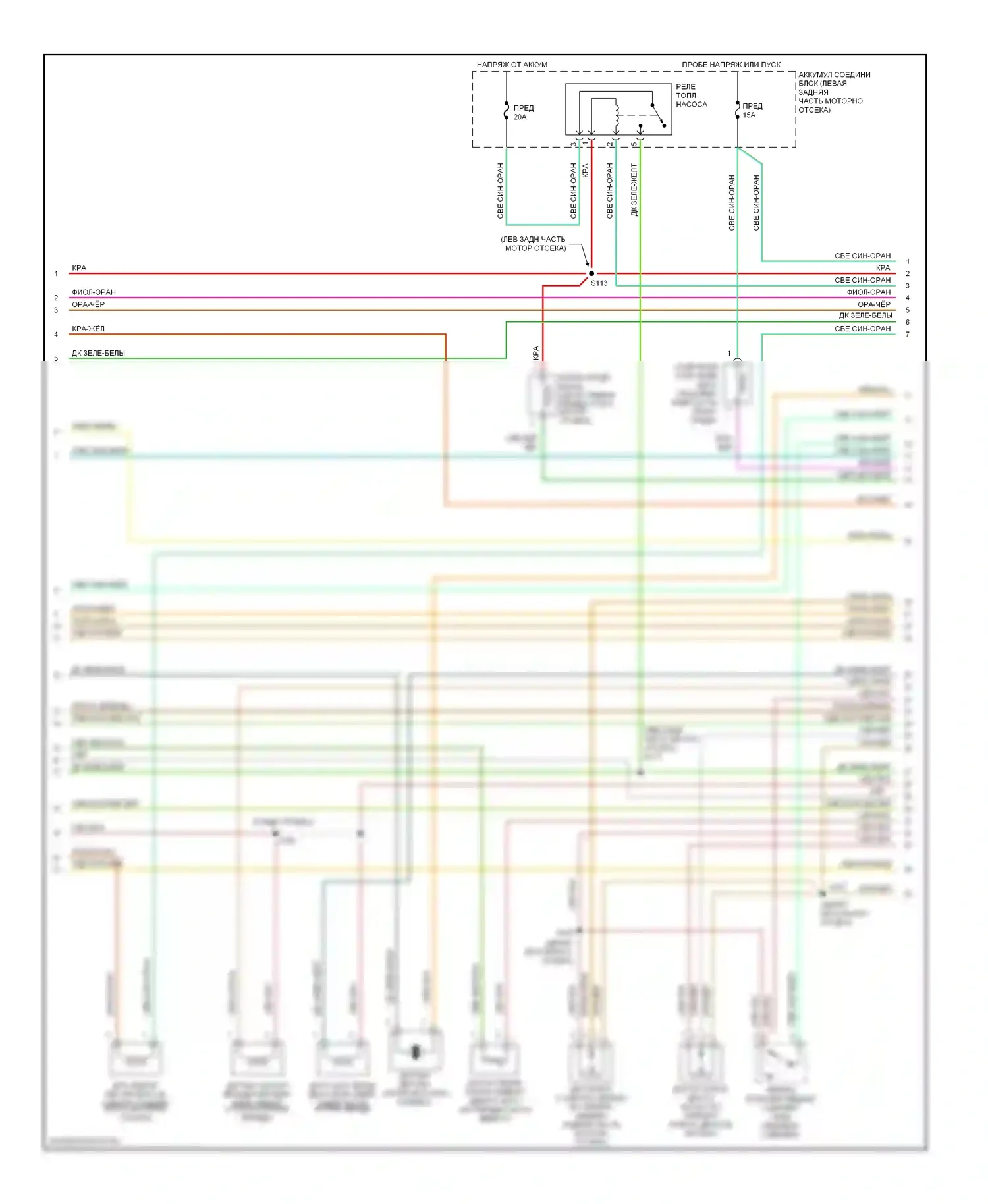 Explorer Ford II (1994-2003): Электросхема двигателя 4.0ls, позднего выпуска (2 из 4) 