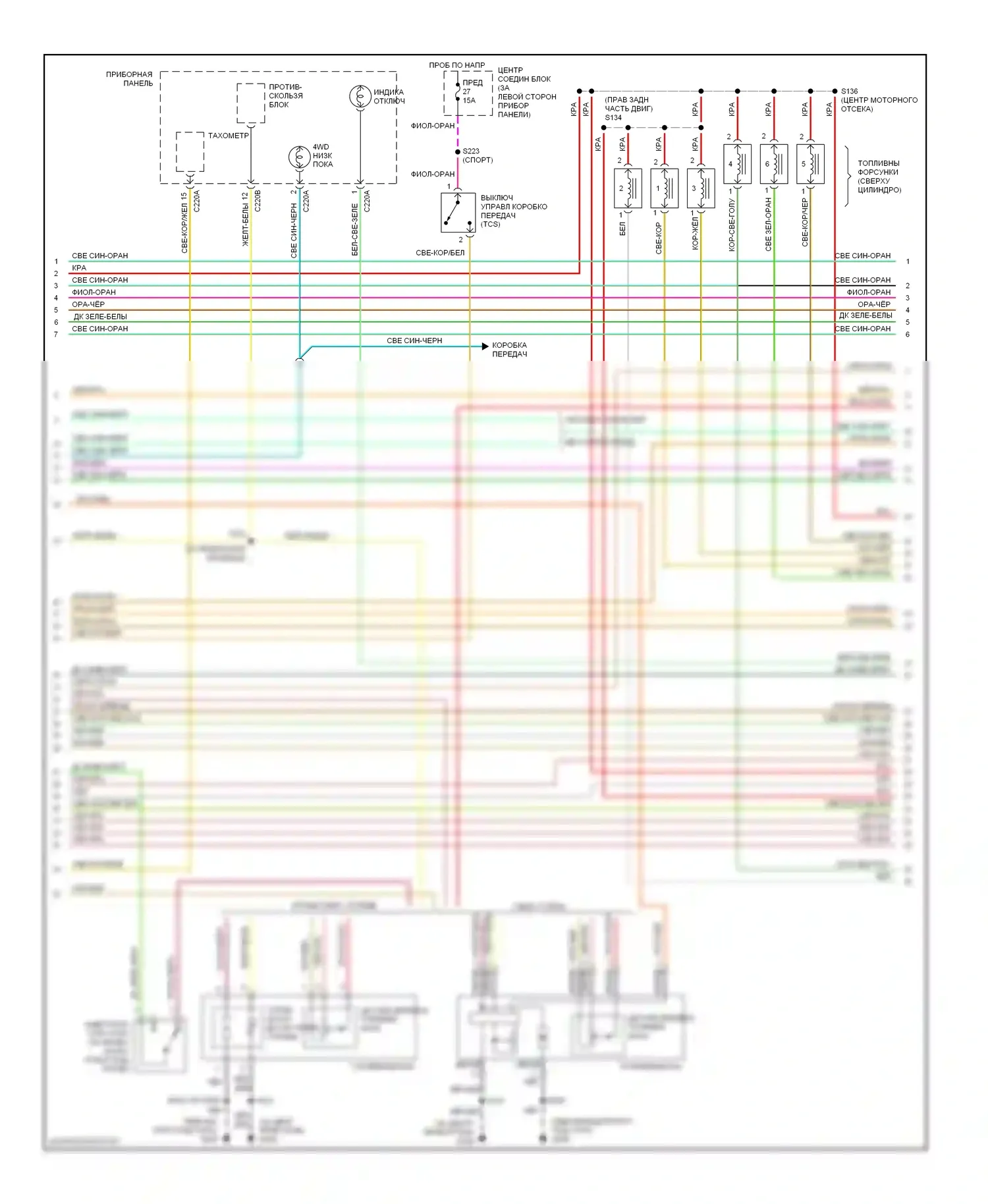Explorer Ford II (1994-2003): Электросхема двигателя 4.0ls, позднего выпуска (3 из 4) 