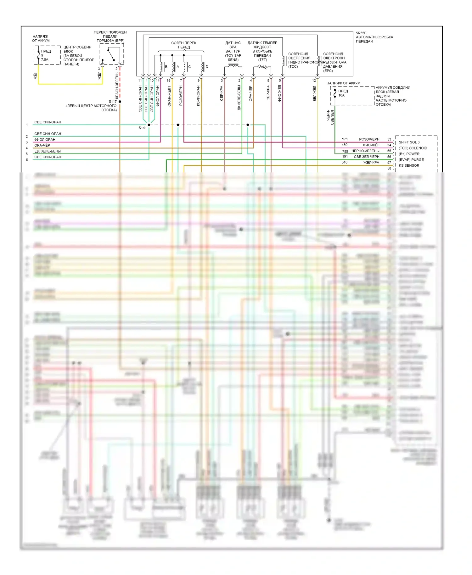 Explorer Ford II (1994-2003): Электросхема двигателя 4.0ls, позднего выпуска (4 из 4) 