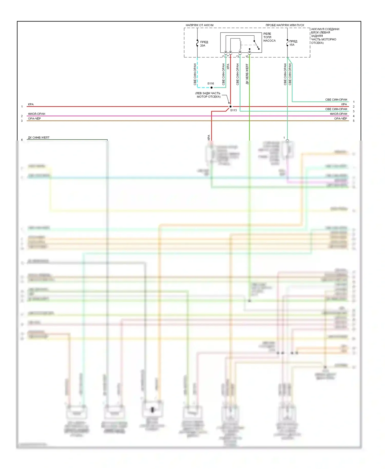 Explorer Ford II (1994-2003): Электросхема двигателя 4.0ls, ранний выпуск (2 из 4) 