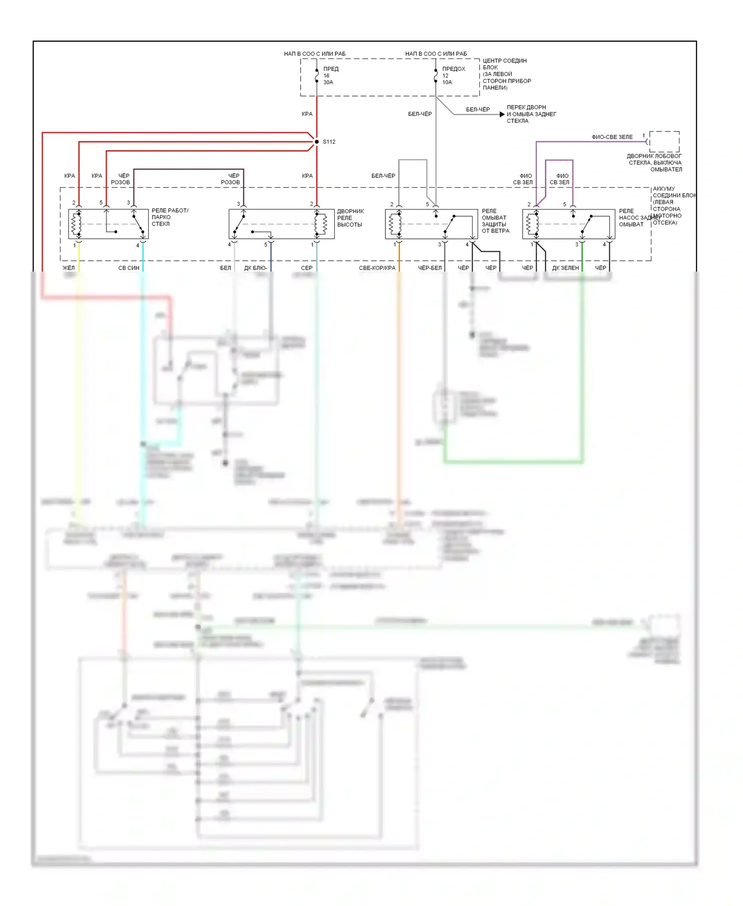 Explorer Ford II (1994-2003): Электросхема передней шайбы/стеклоочистителя 