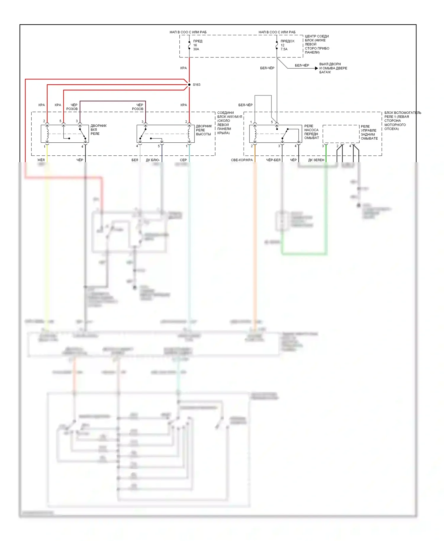 Explorer Ford II (1994-2003): Электросхема передних дворников и омывателей 