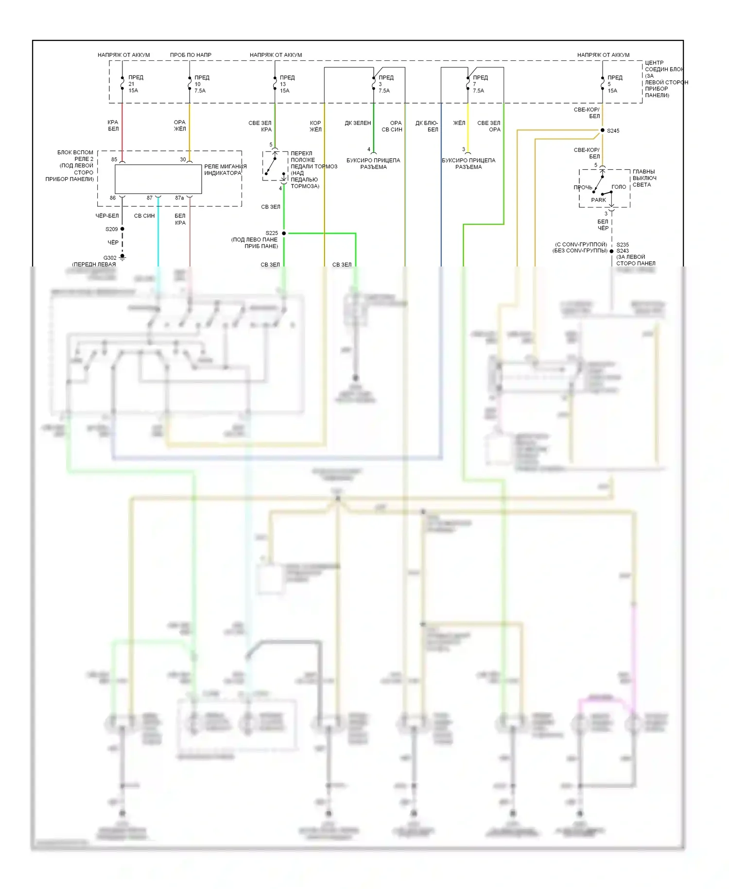 Explorer Ford II (1994-2003): Электросхема фар и фонарей, поздний выпуск 