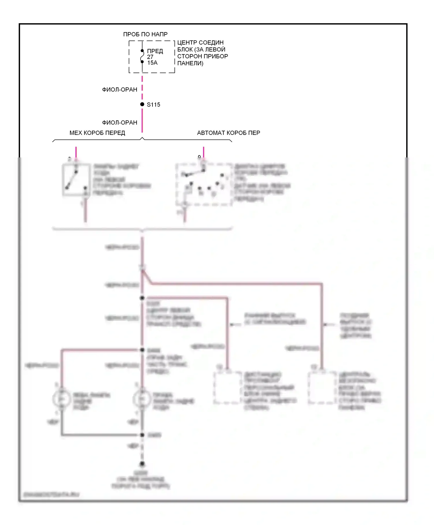 Explorer Ford II (1994-2003): Электросхема фонарей заднего хода 
