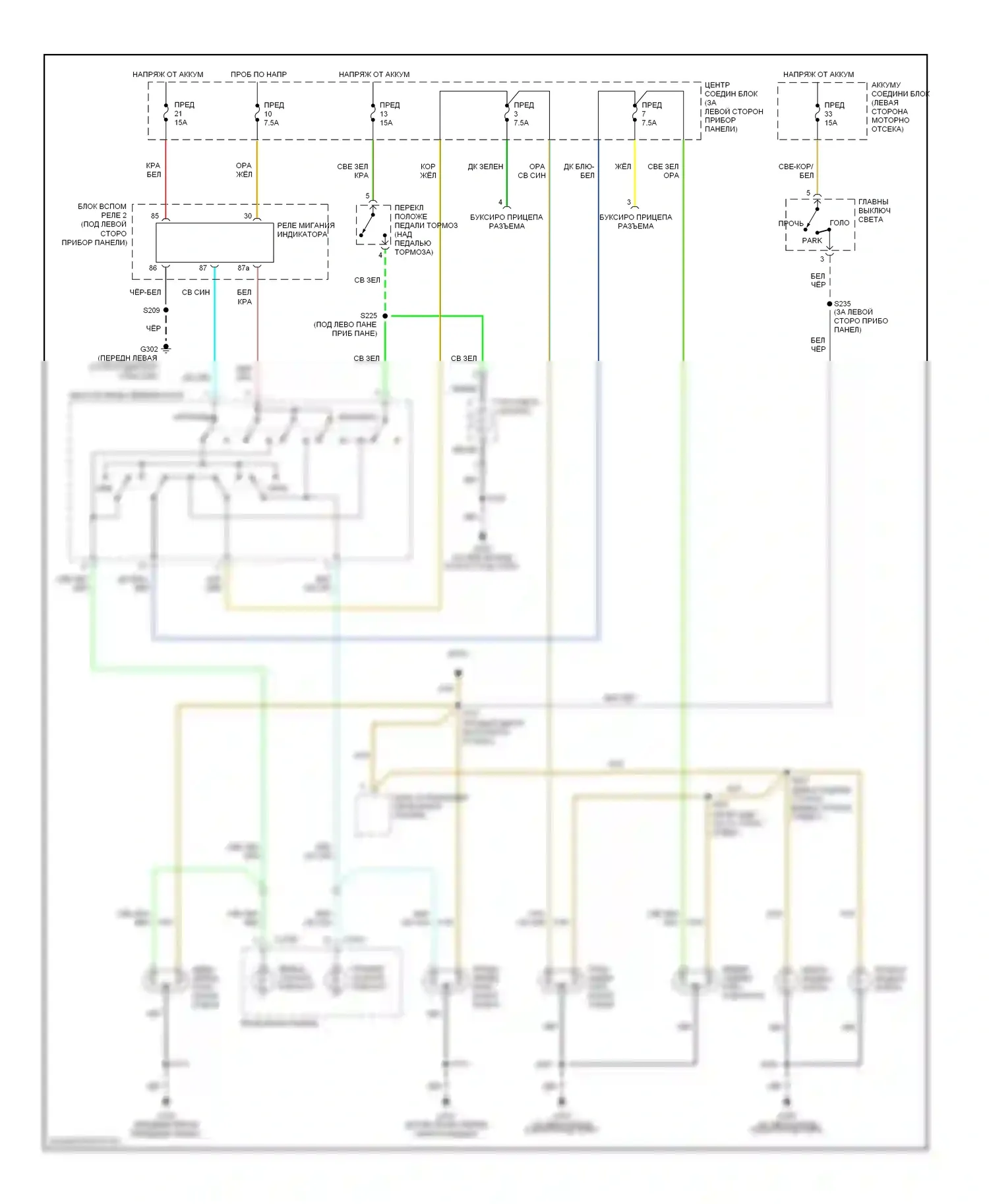 Explorer Ford II (1994-2003): Фары и фонари электросхема, низкое содержание опции 