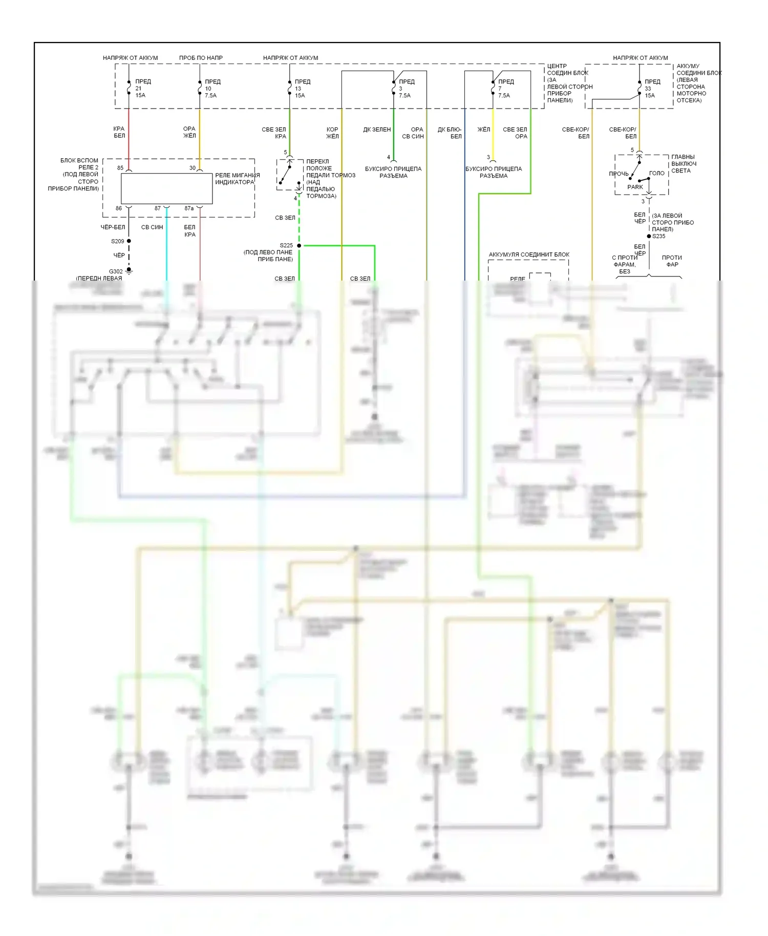 Explorer Ford II (1994-2003): Фары и фонари электросхема, высокое содержание опции 