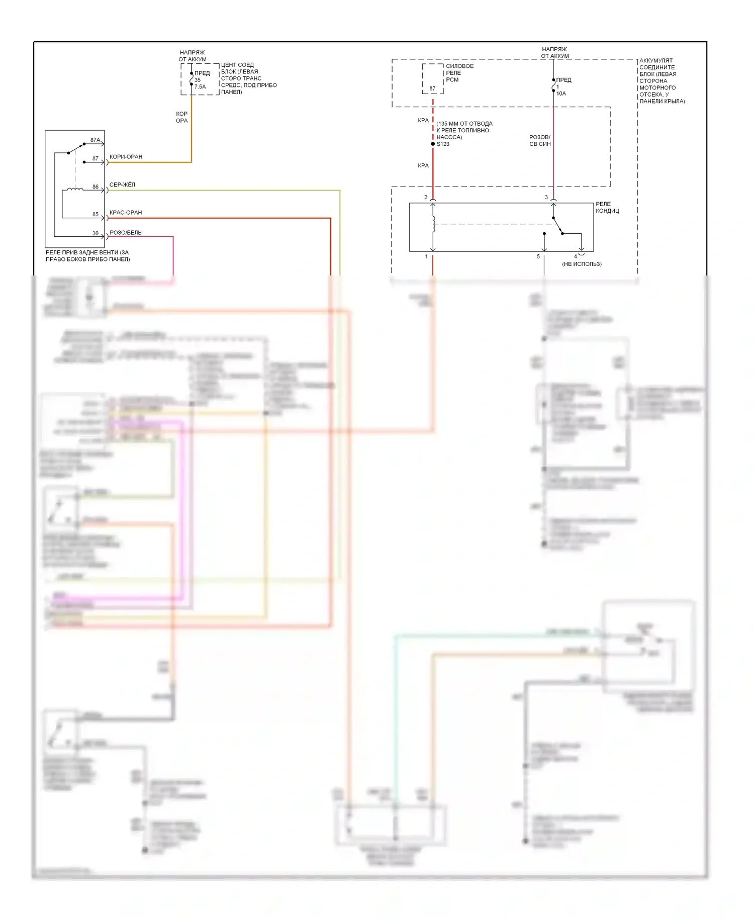 Explorer Ford II (1994-2003): Электросхема климат контроля (2 из 2) 