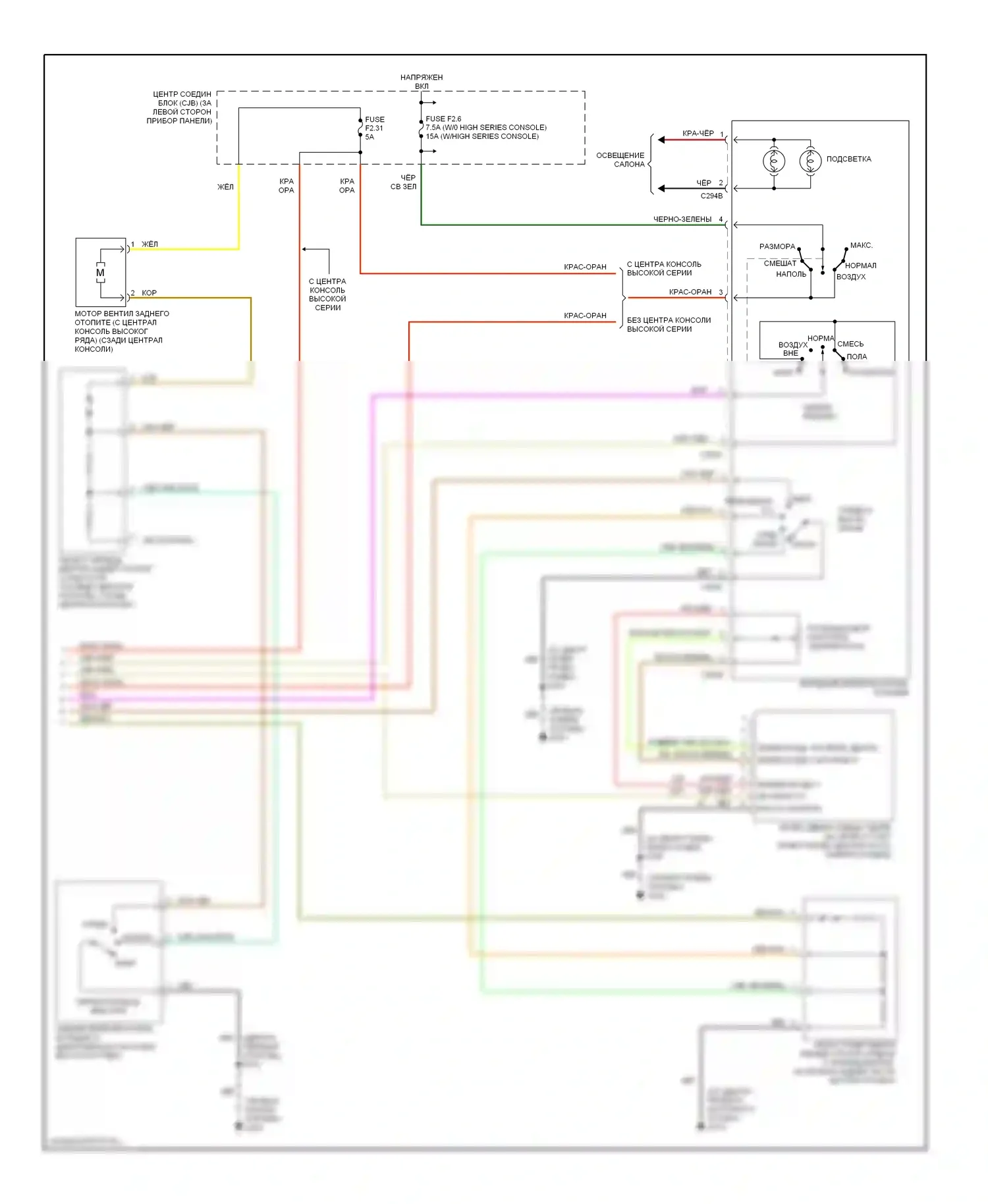 Explorer Ford II (1994-2003): Электросхема ручного кондиционера (2 из 2) 