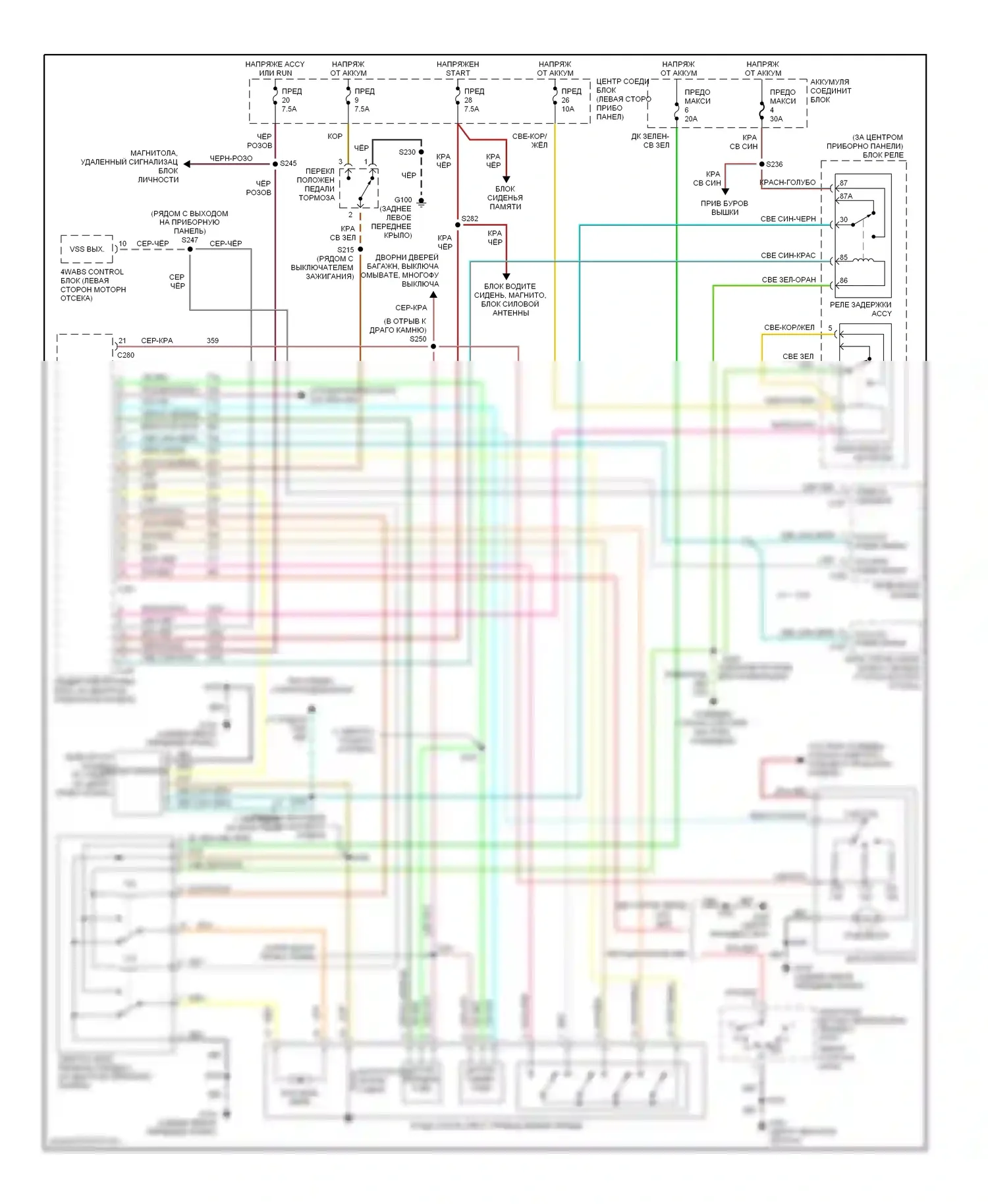 Explorer Ford II (1994-2003): Электросхема 4wd 