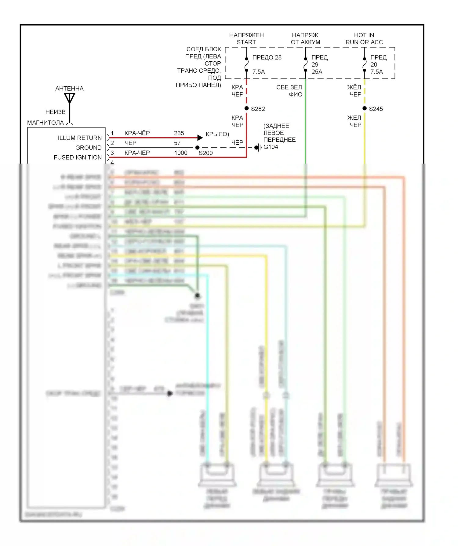 Explorer Ford II (1994-2003): Электросхемы радиосвязи, без усилителя 