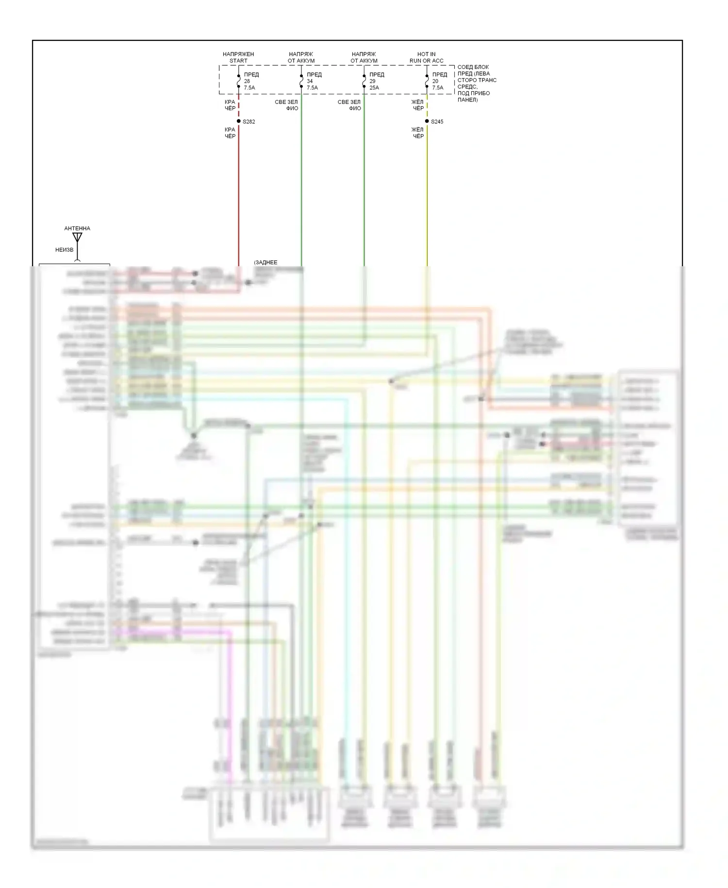 Explorer Ford II (1994-2003): Электросхемы радиосвязи с усилителем 