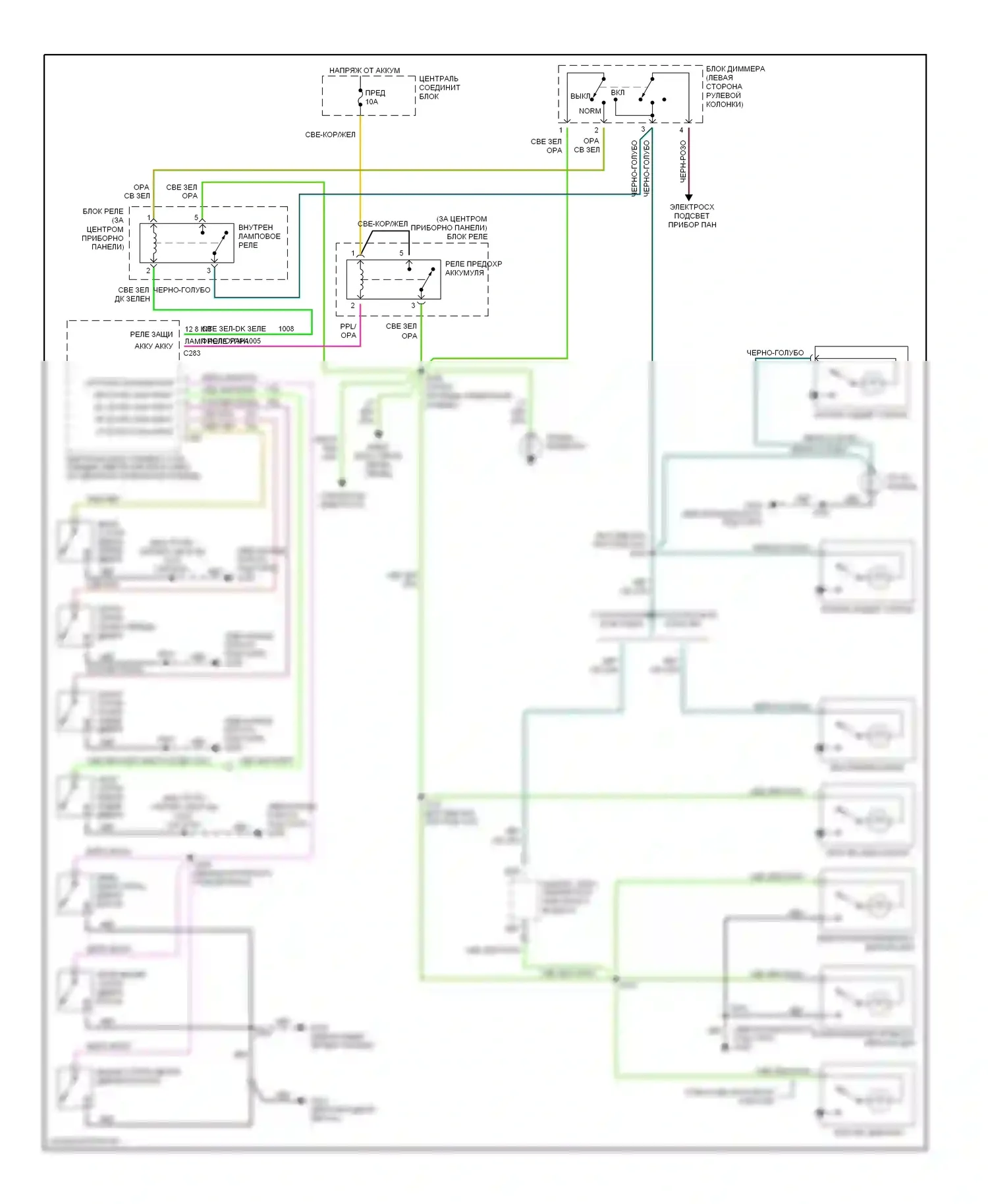 Explorer Ford II (1994-2003): Электросхема освещения салона 