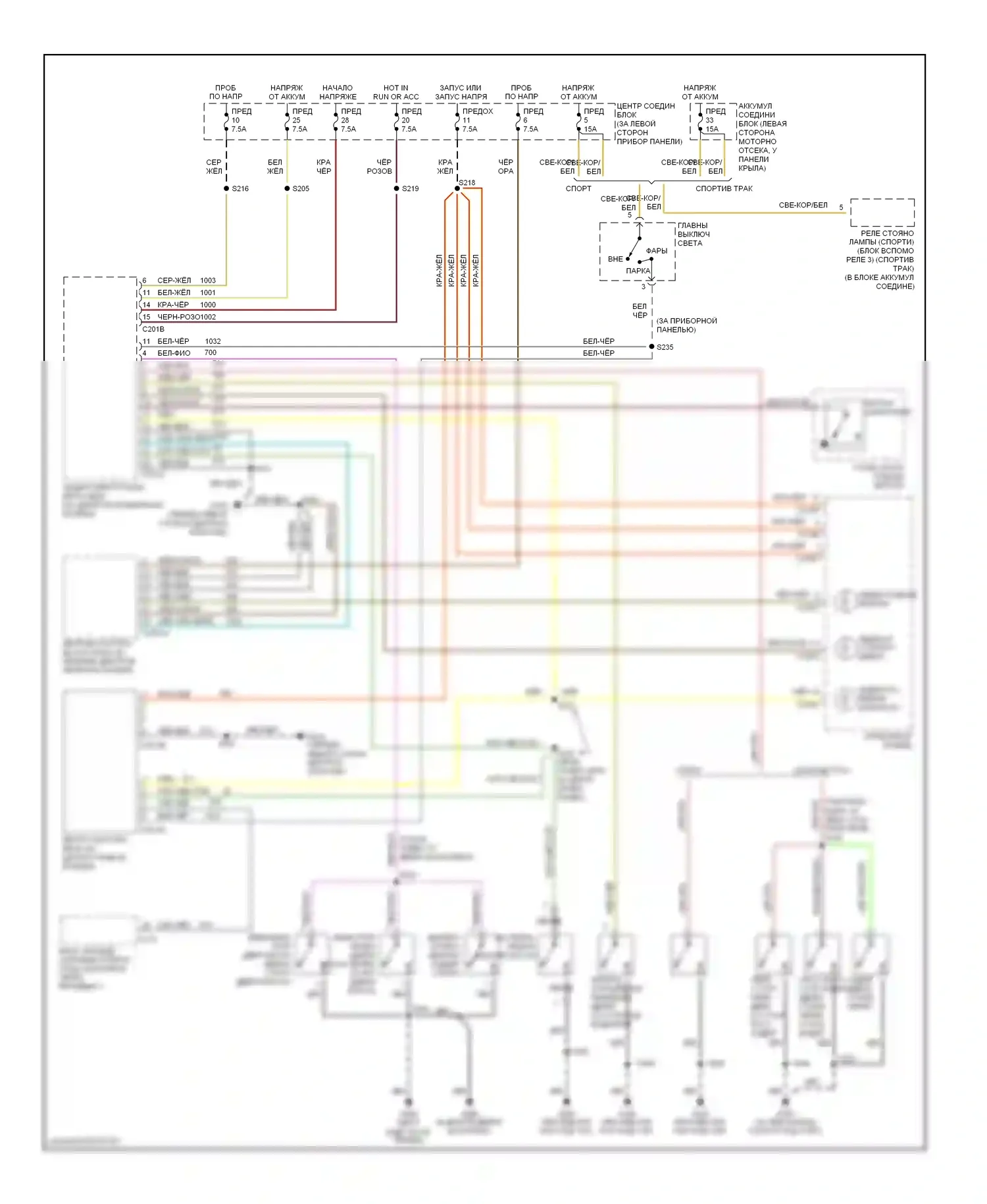 Explorer Ford II (1994-2003): Электросхемы системы оповещения, ранний выпуск 