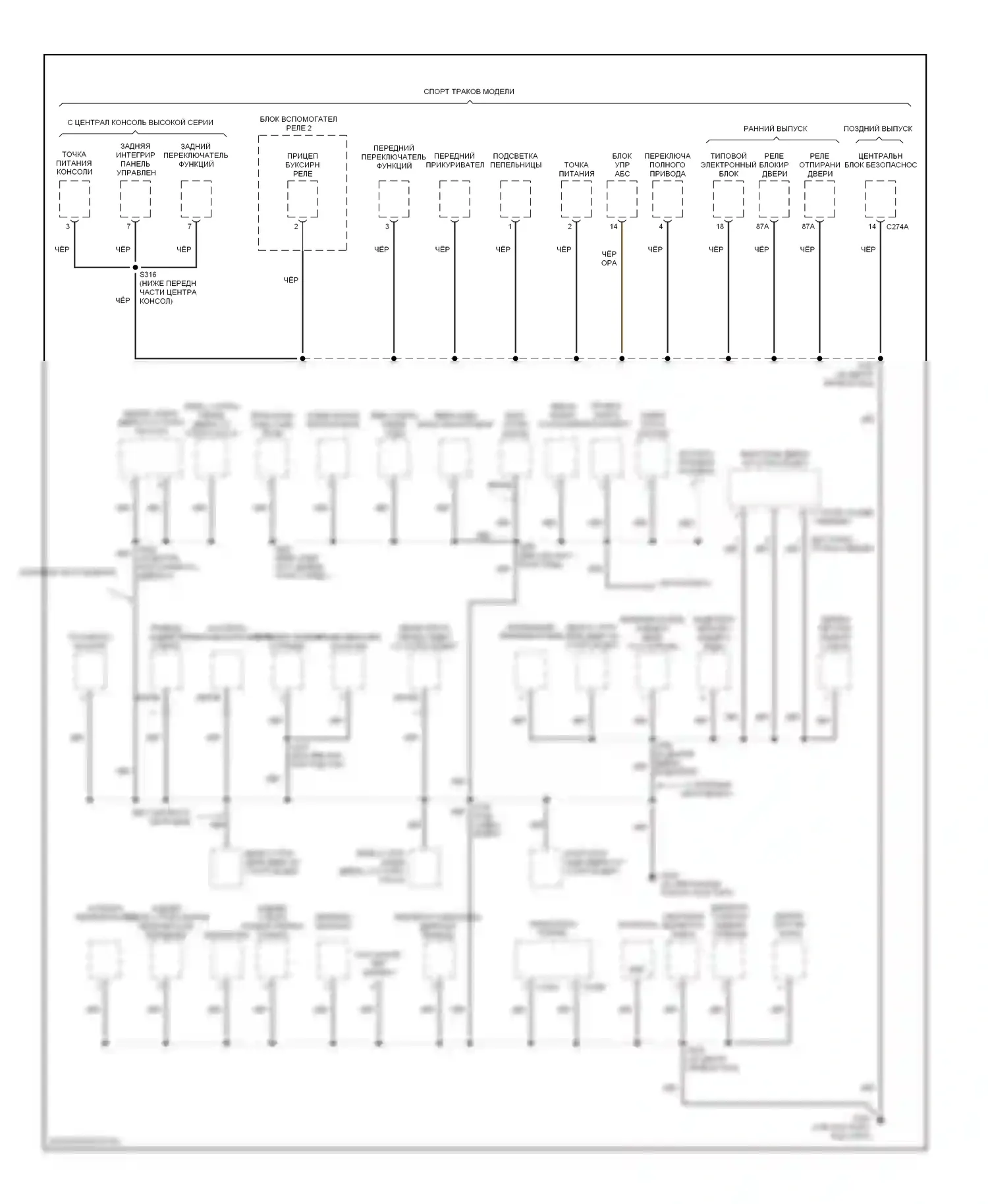 Explorer Ford II (1994-2003): Электросхема точек подключения масс (3 из 4) 