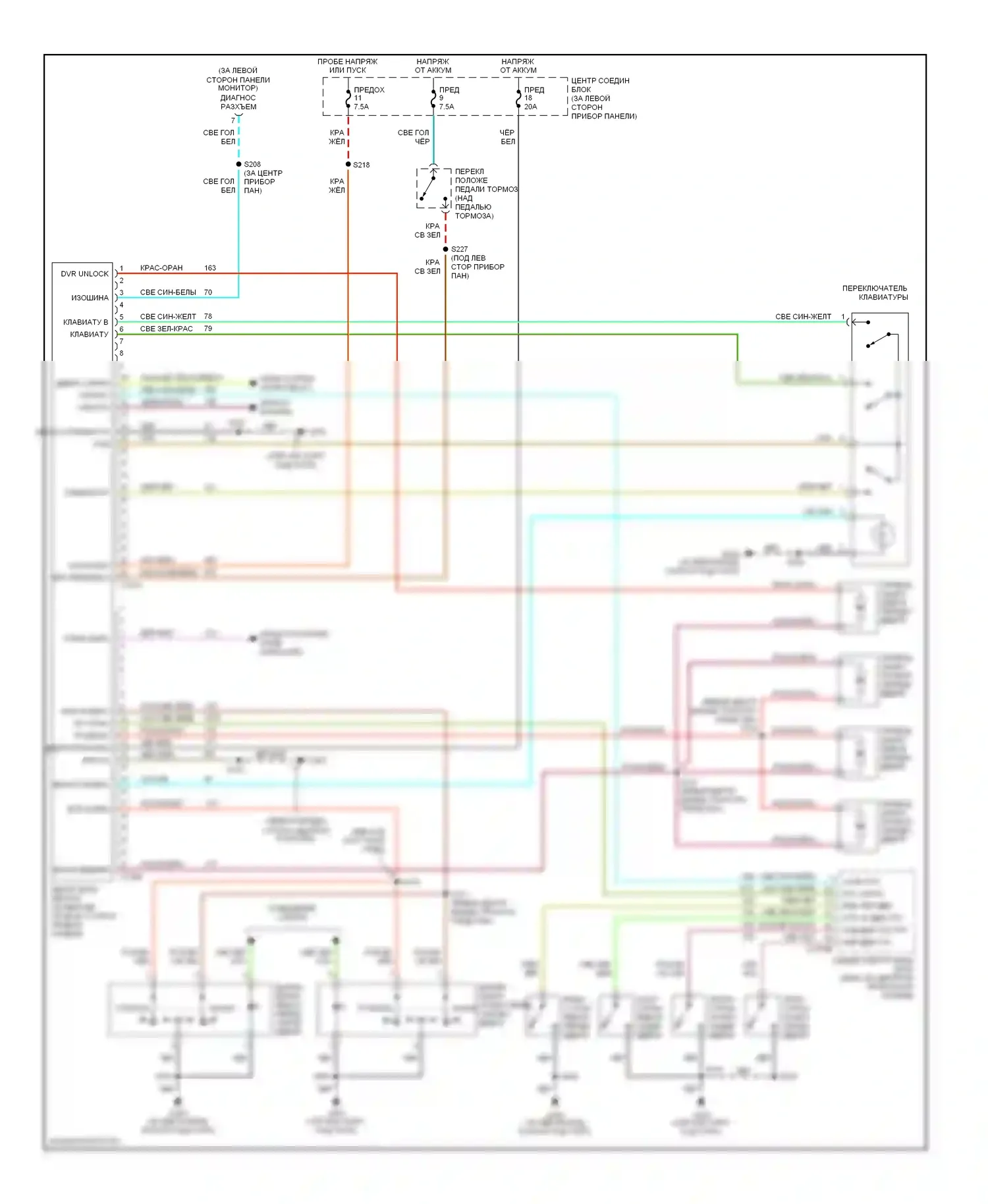 Explorer Ford II (1994-2003): Электросхема бесключевого доступа, поздний выпуск 