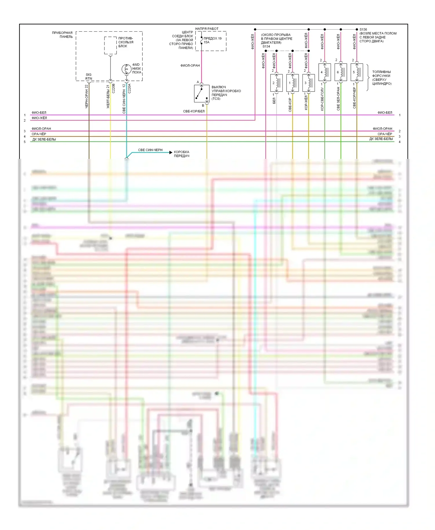 Explorer Ford III (2001-2006): Электросхема двигателя 4.0l (3 из 4) 