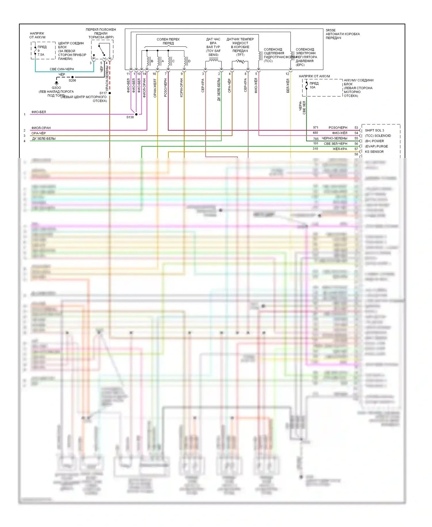 Explorer Ford III (2001-2006): Электросхема двигателя 4.0l (4 из 4) 