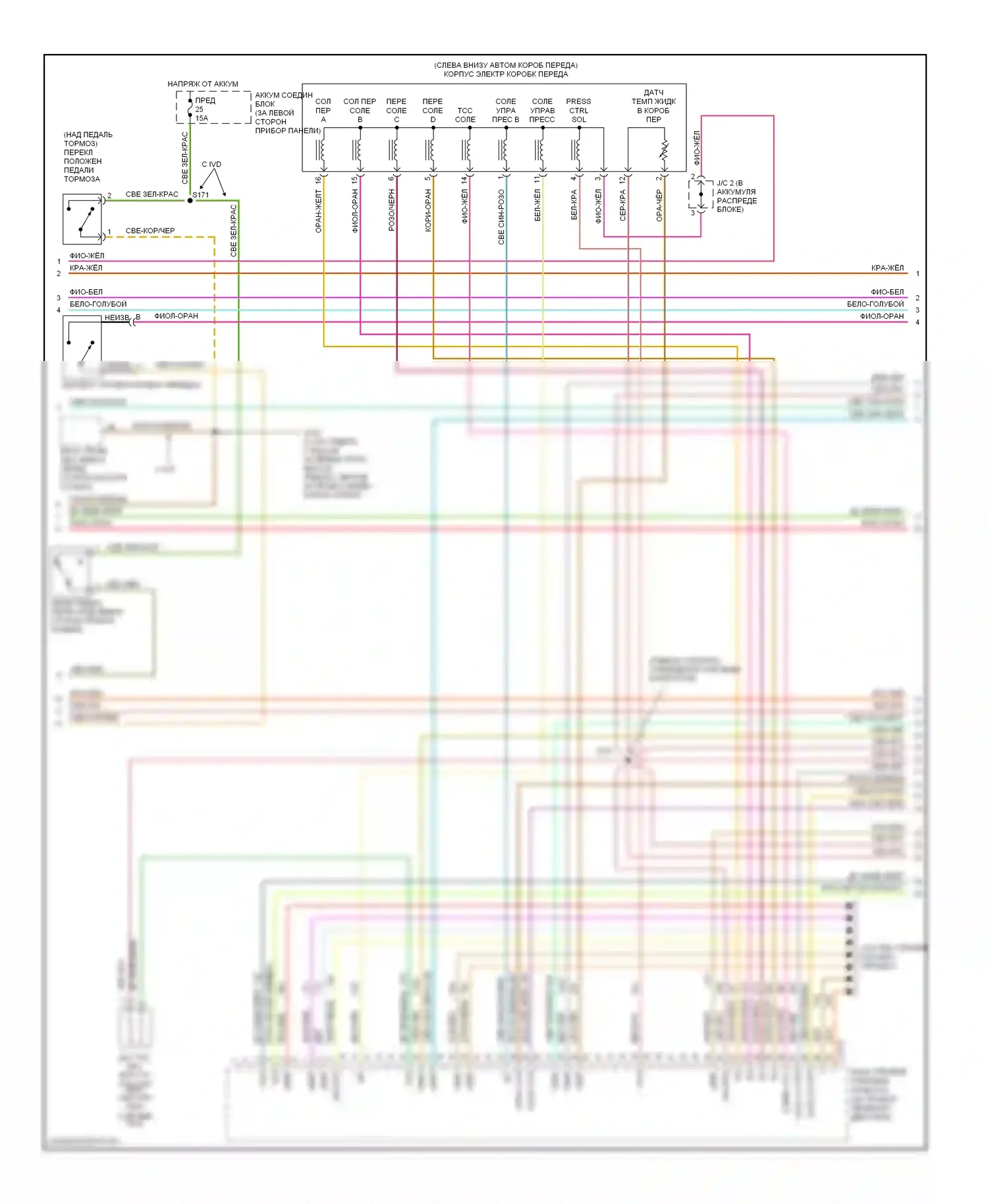 Explorer Ford III (2001-2006): Электросхема двигателя 4.6л (2 из 4) 