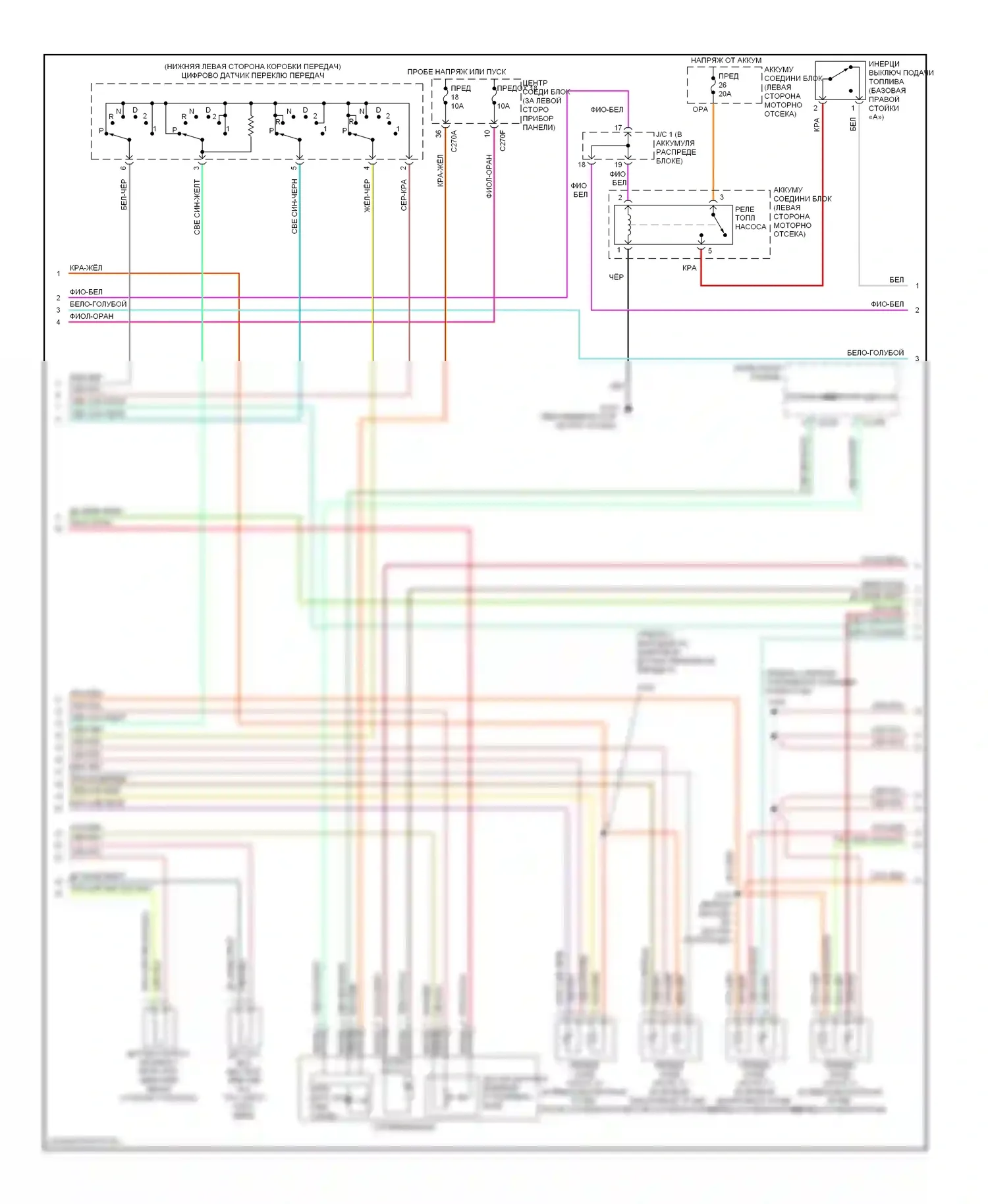 Explorer Ford III (2001-2006): Электросхема двигателя 4.6л (3 из 4) 