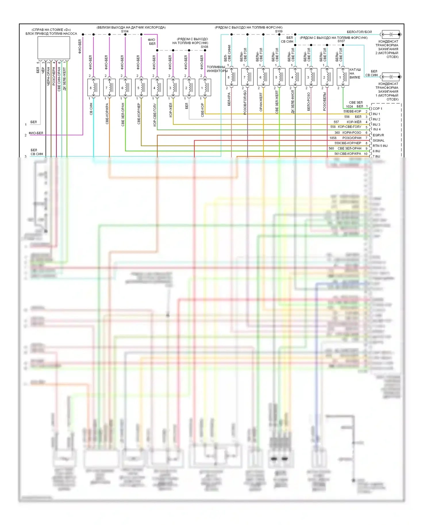 Explorer Ford III (2001-2006): Электросхема двигателя 4.6л (4 из 4) 