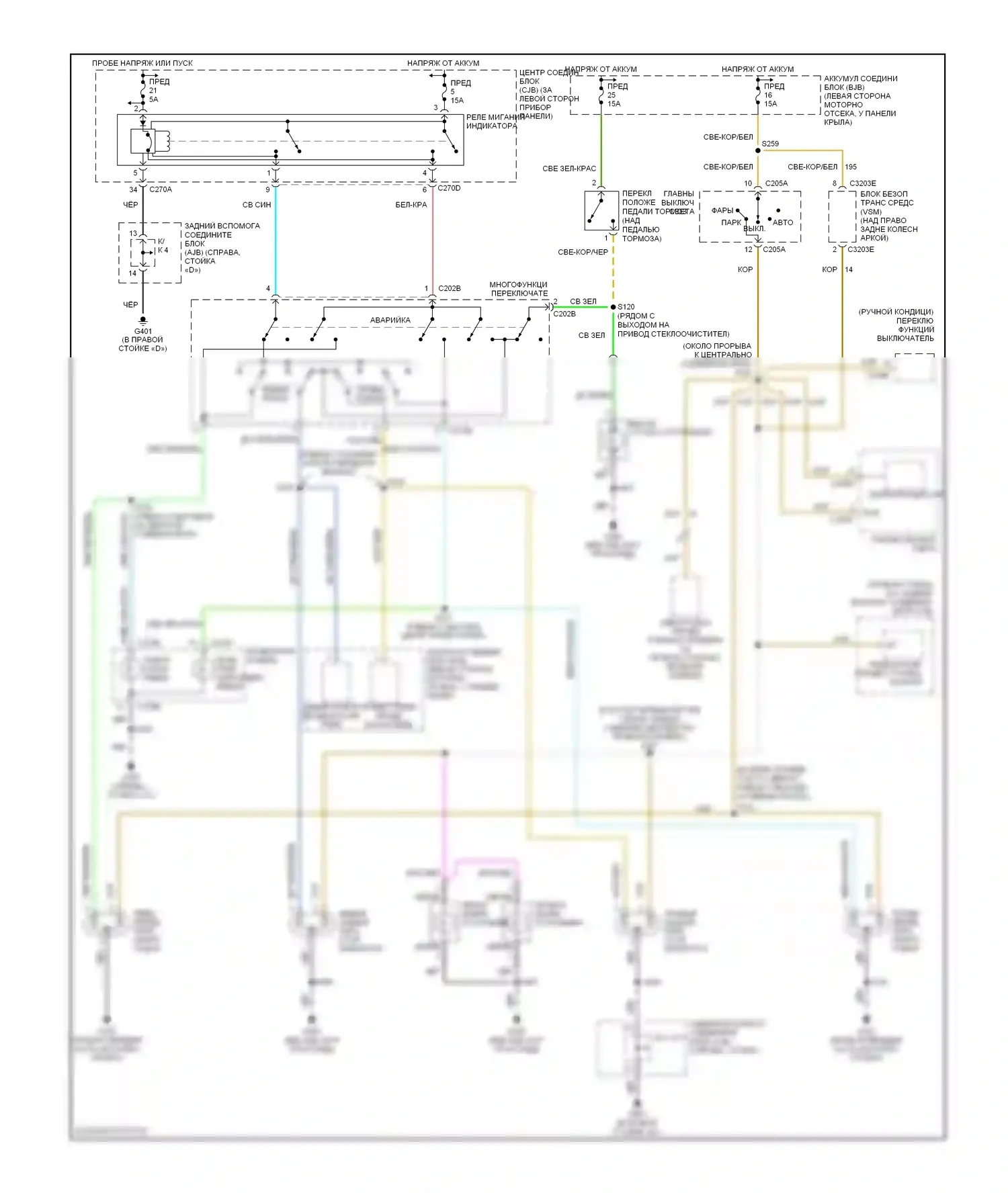 Explorer Ford III (2001-2006): Электросхема фар и фонарей, без ivd 