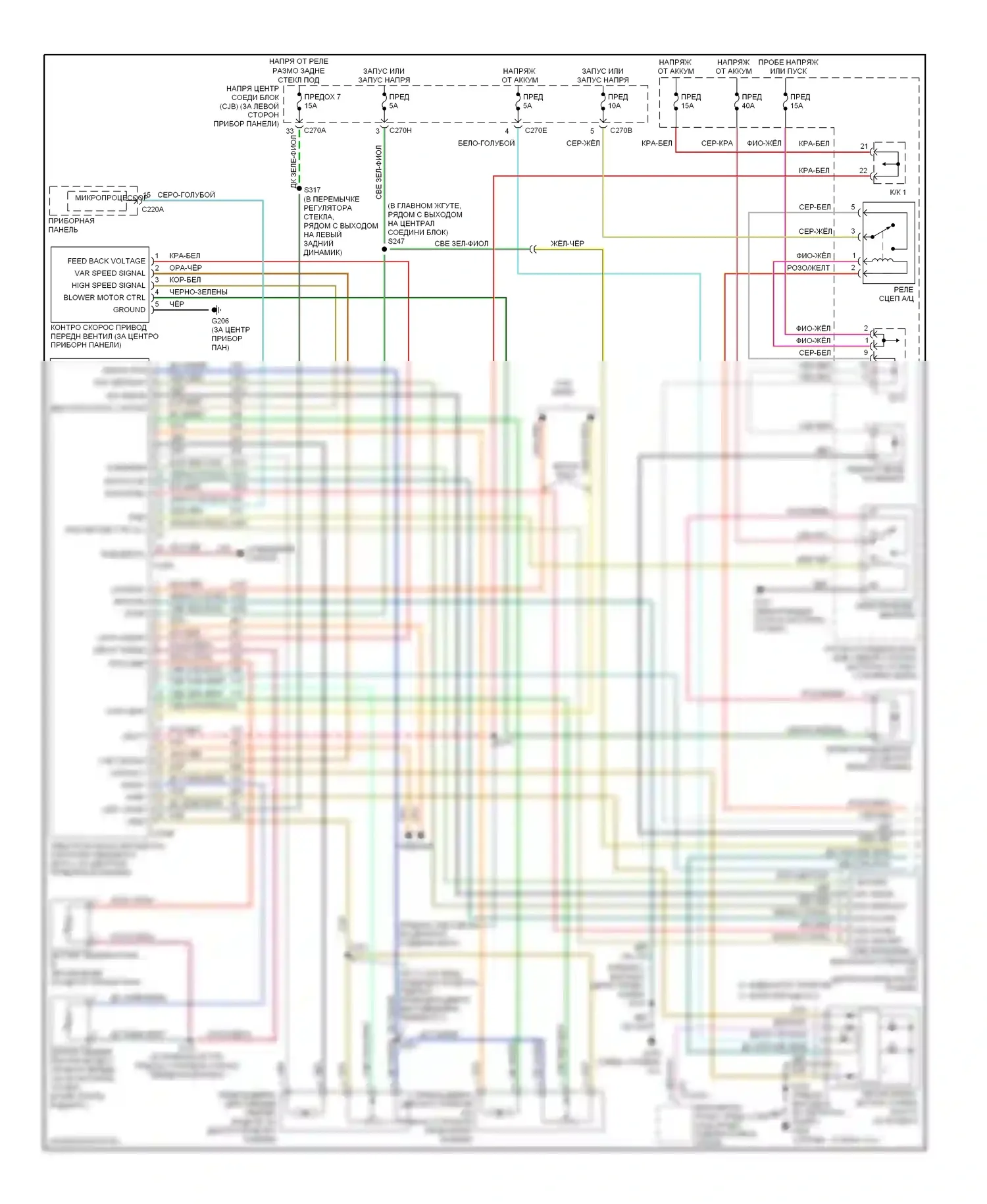 Explorer Ford III (2001-2006): Электросхема климат контроля (1 из 2) 