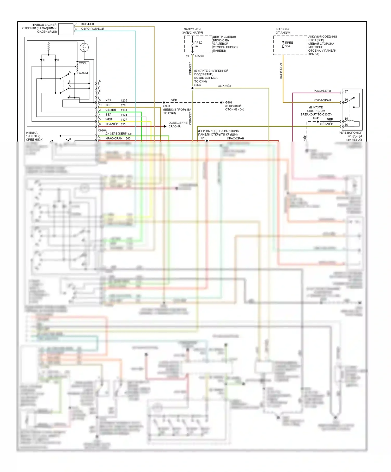 Explorer Ford III (2001-2006): Электросхема климат контроля (2 из 2) 