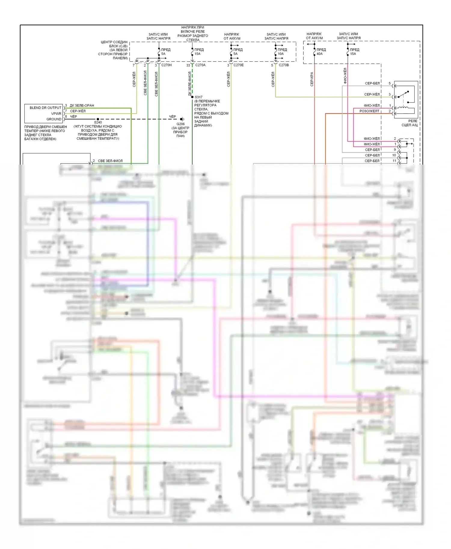 Explorer Ford III (2001-2006): Электросхема ручного кондиционера, без раздвижной крыши (1 из 2) 