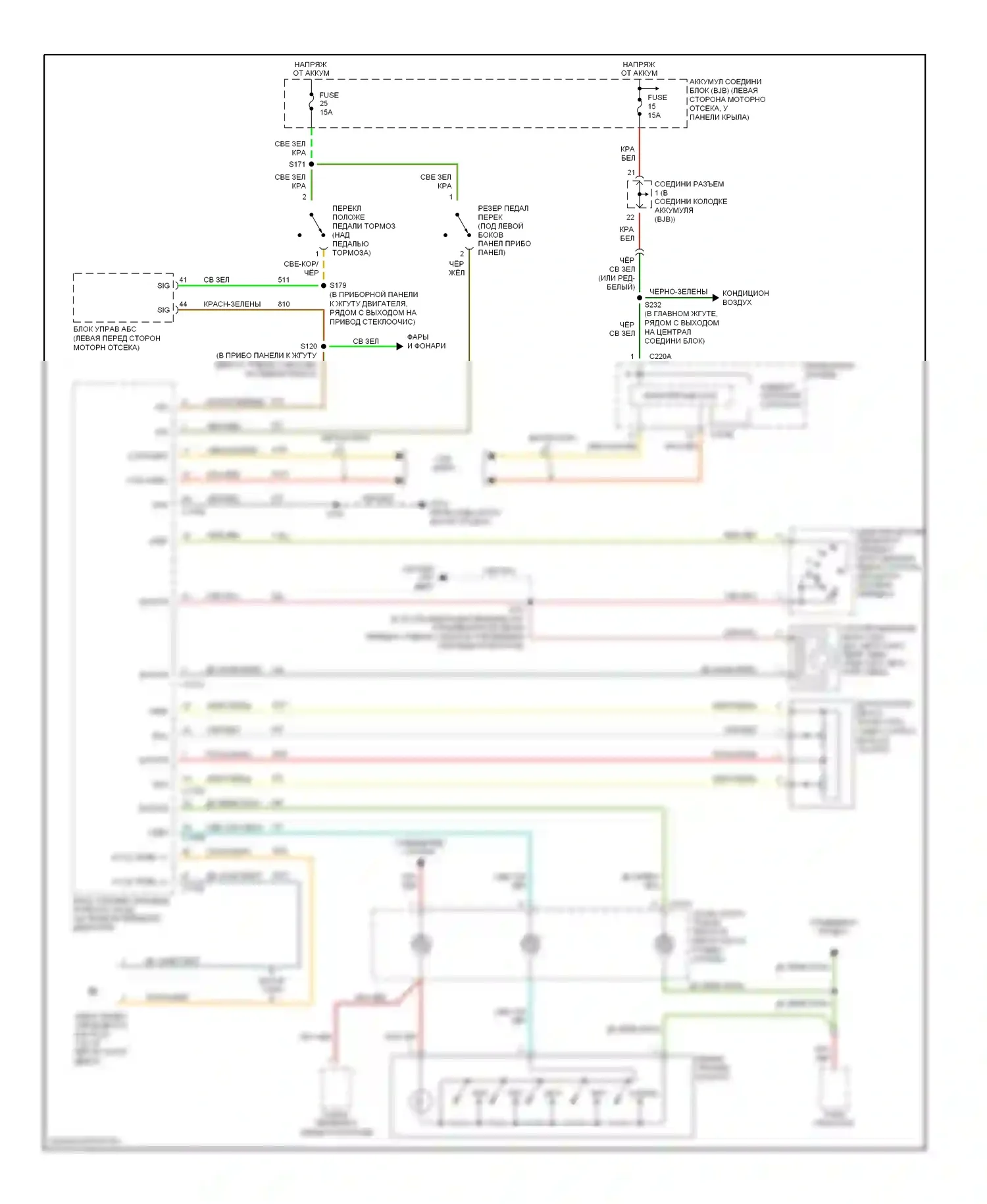Explorer Ford III (2001-2006): Электросхема круиз-контроля, с ivd 