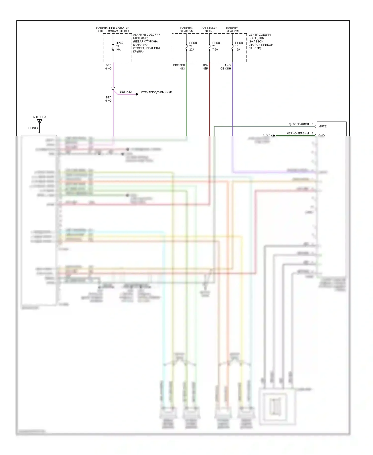 Explorer Ford III (2001-2006): Электросхема магнитолы, с аудиофилом 