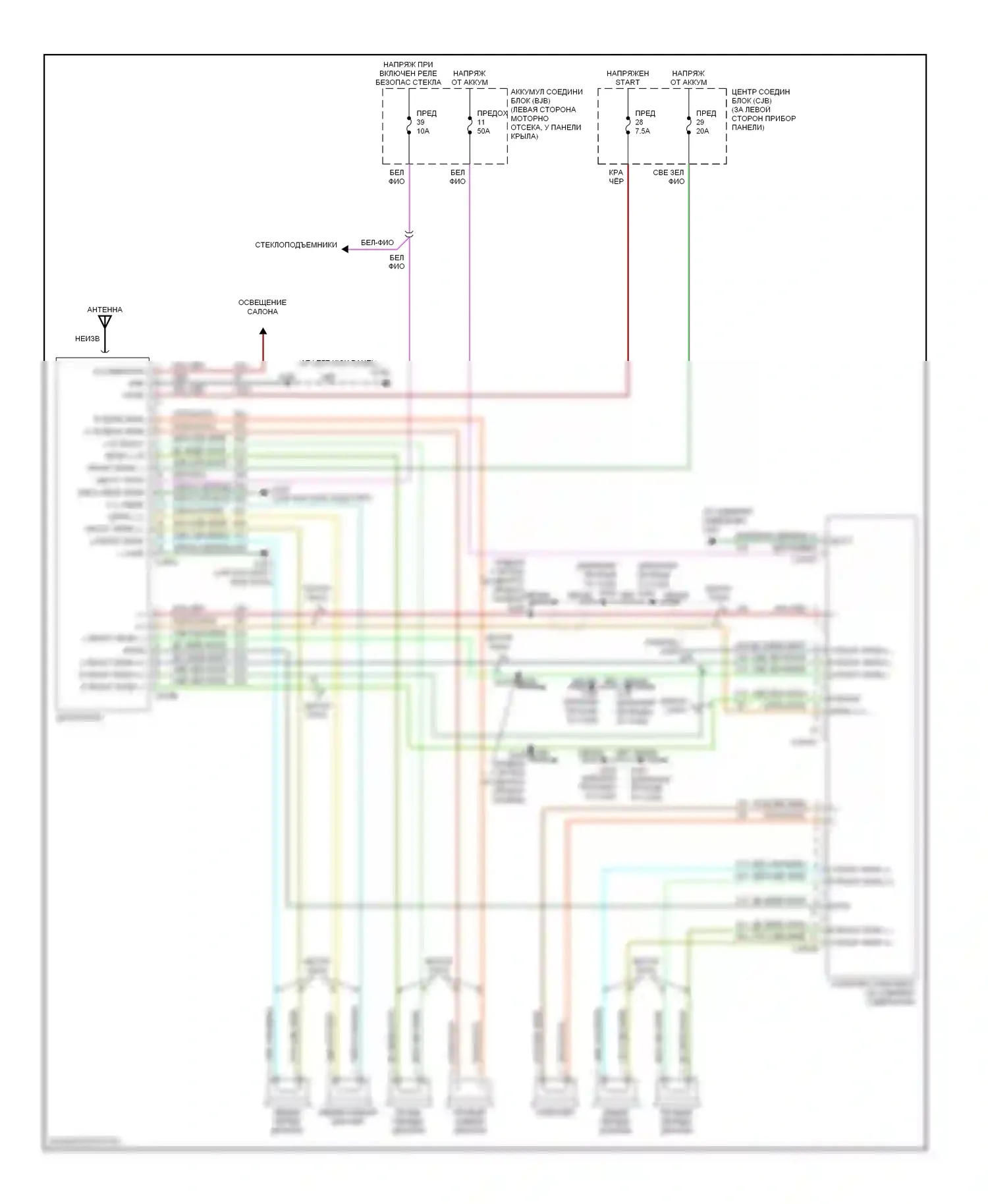 Explorer Ford III (2001-2006): Электросхема магнитолы, с пионерским звуком 