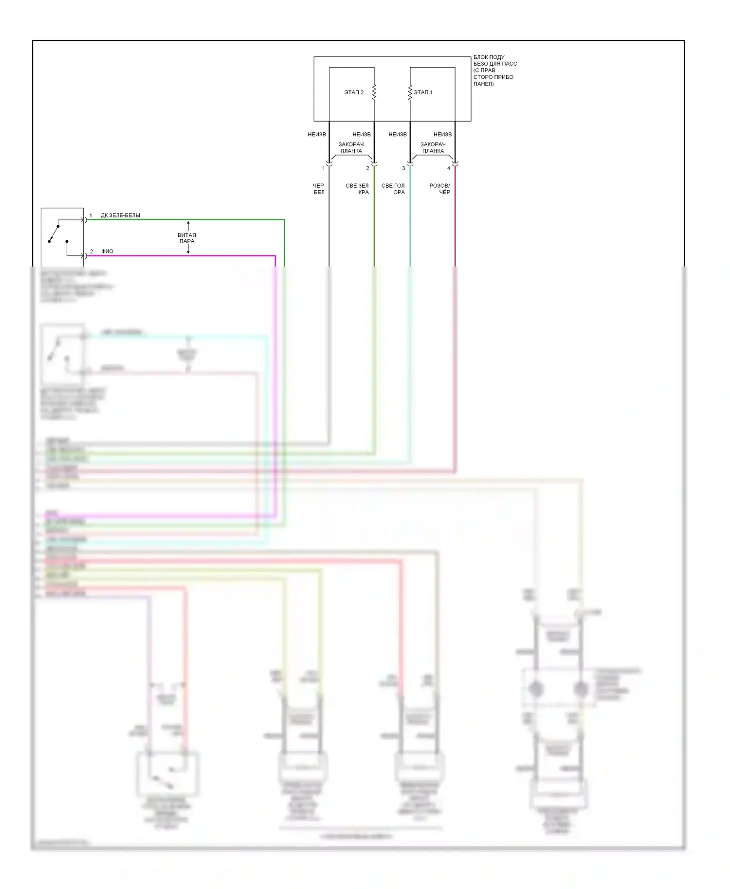Explorer Ford III (2001-2006): Электросхема подушек безопасности (2 из 2) 