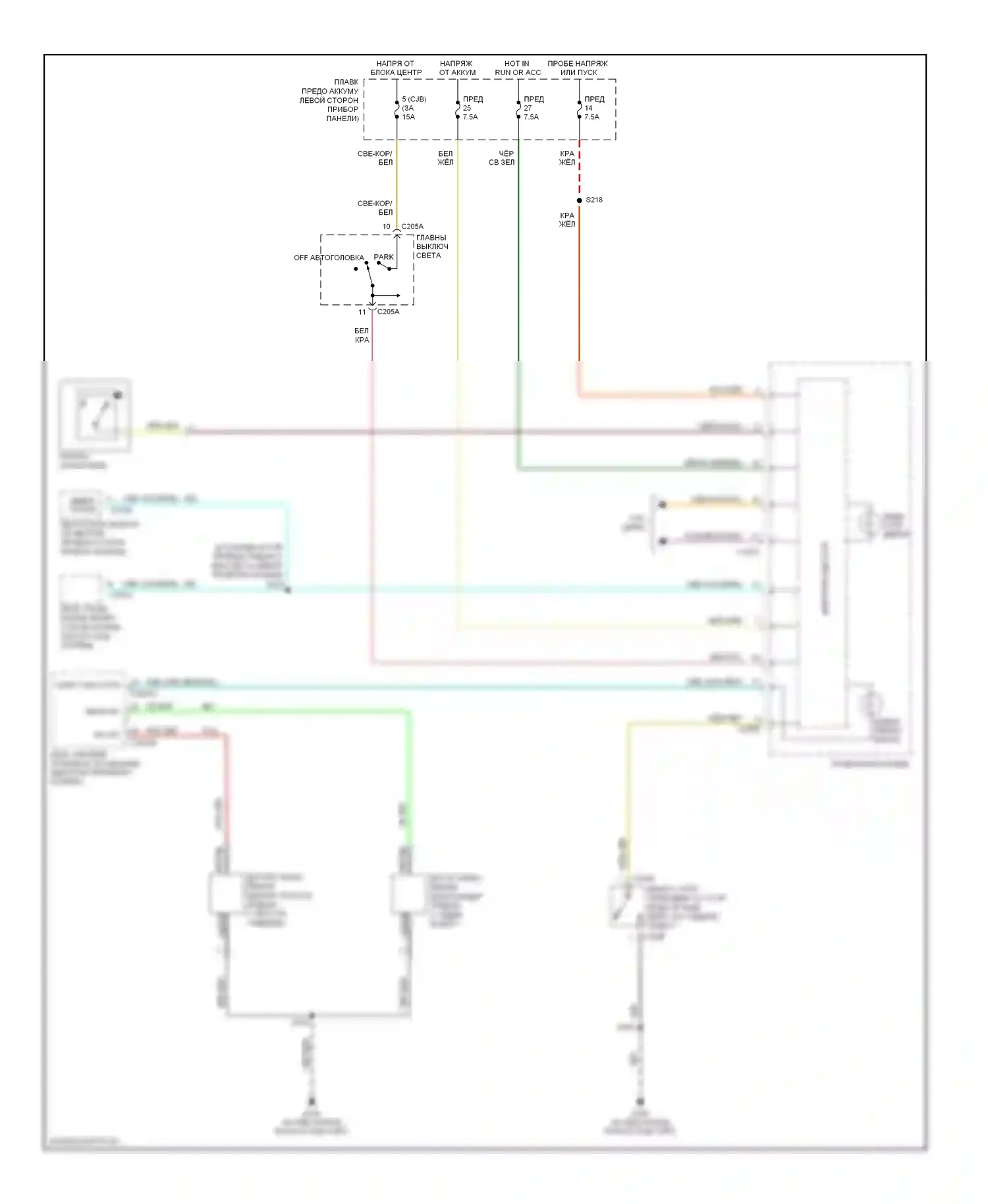 Explorer Ford III (2001-2006): Электросхема помощников водителя 