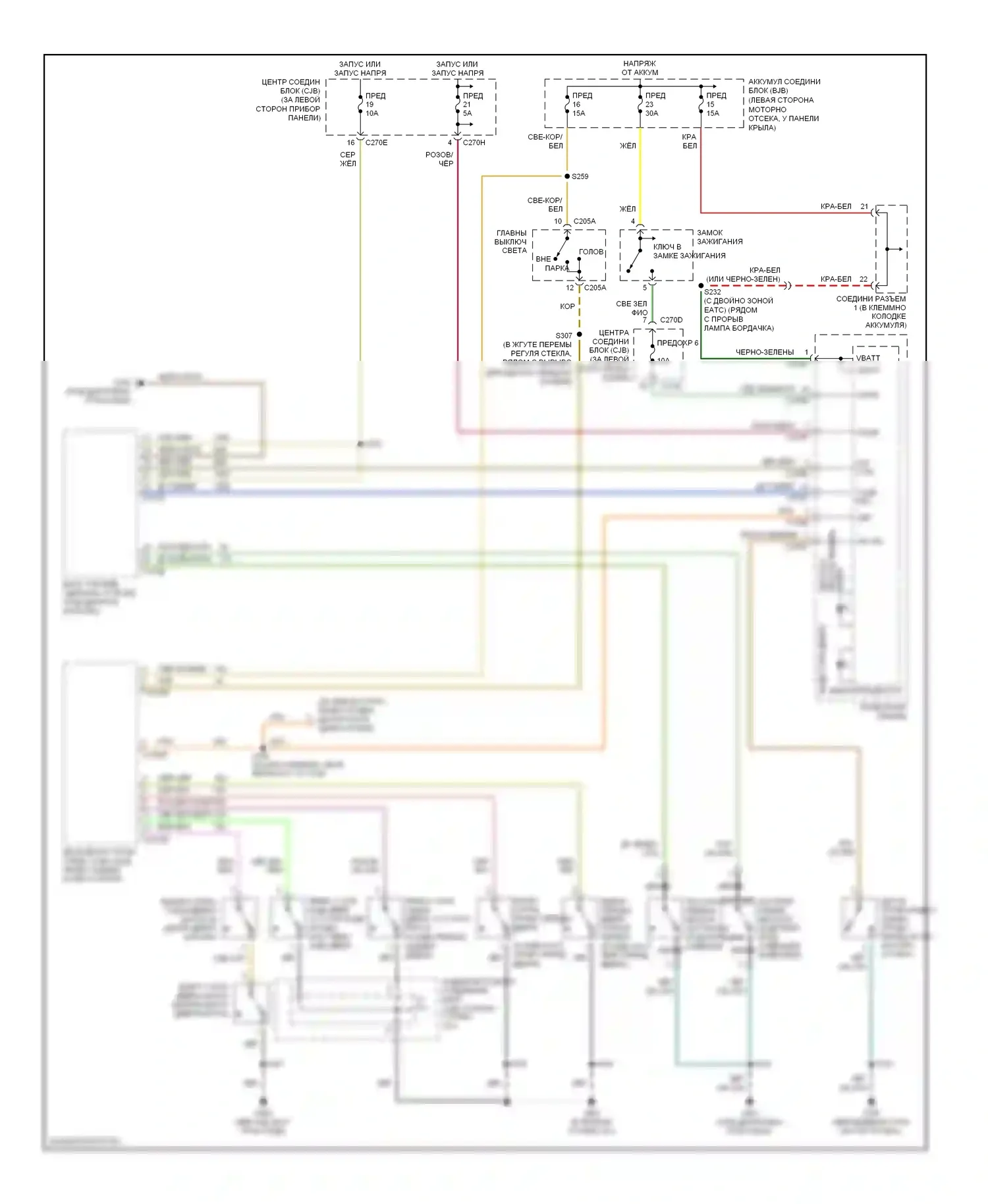Explorer Ford III (2001-2006): Напоминание о ключе и предупреждение о ремнях безопасности, электросхема 