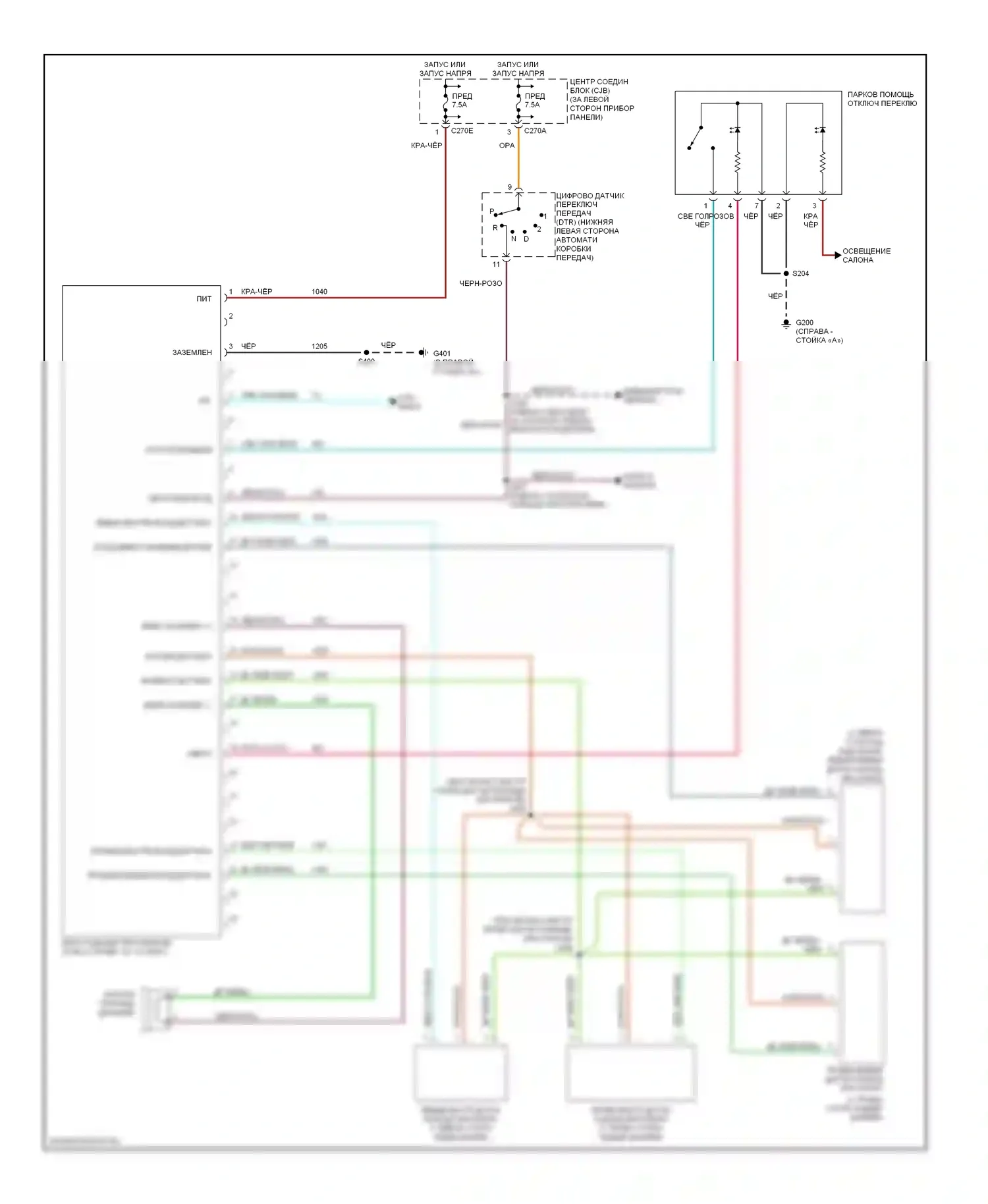 Explorer Ford III (2001-2006): Электросхема парктроника 