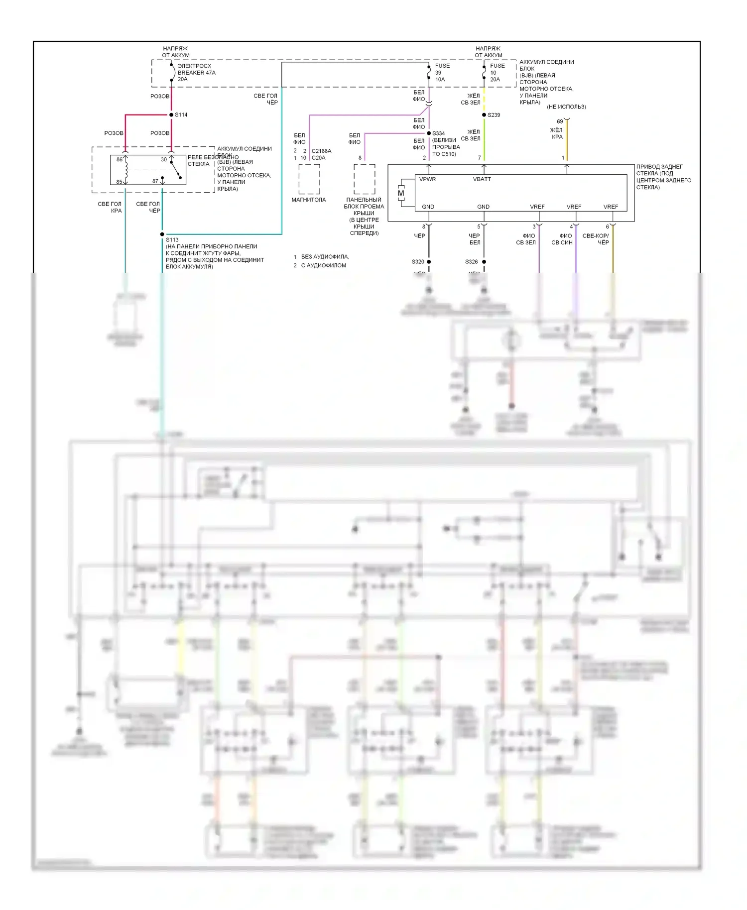 Explorer Ford III (2001-2006): Стеклоподъемники электросхема 