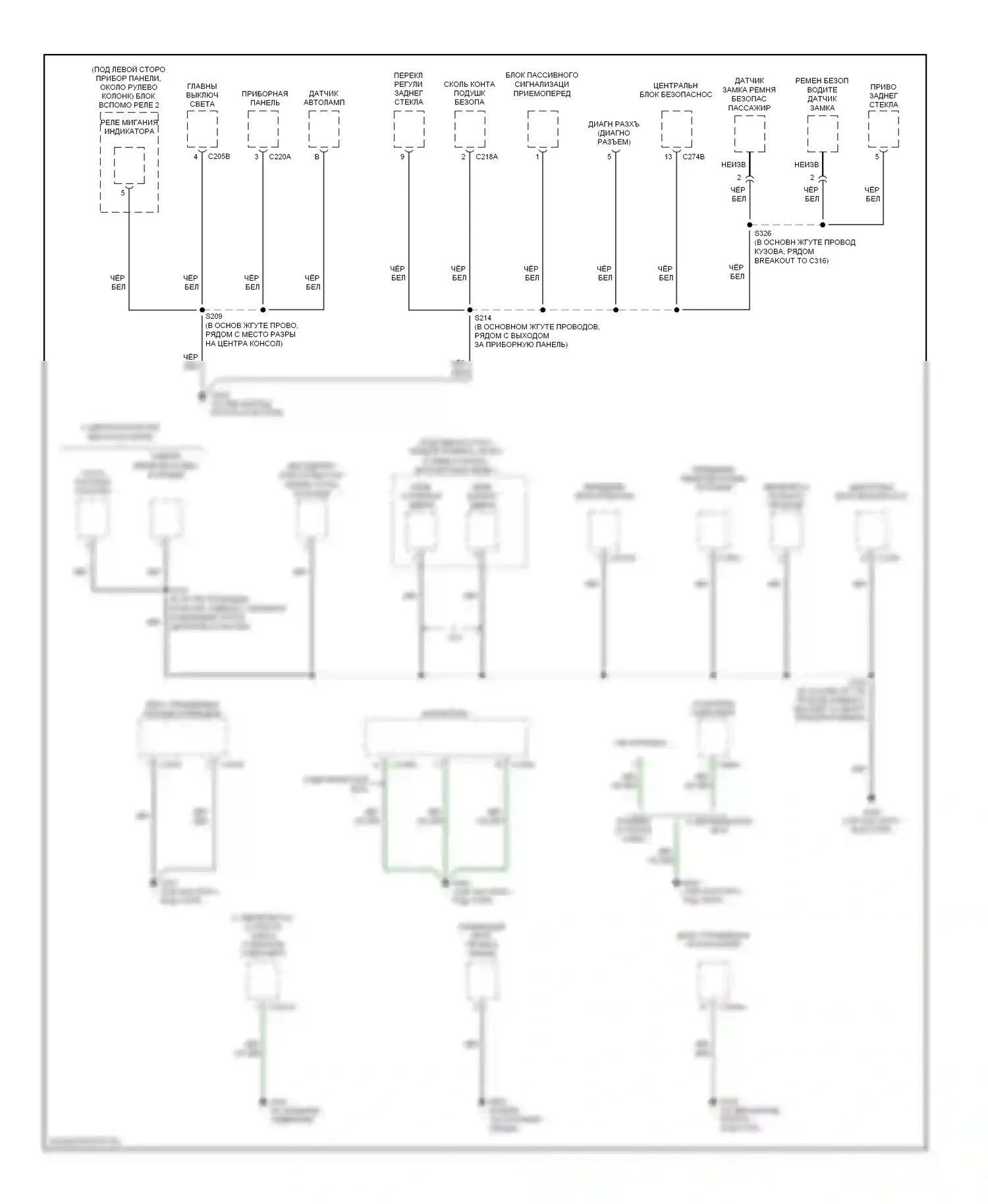 Explorer Ford III (2001-2006): Электросхема точек подключения масс (2 из 3) 