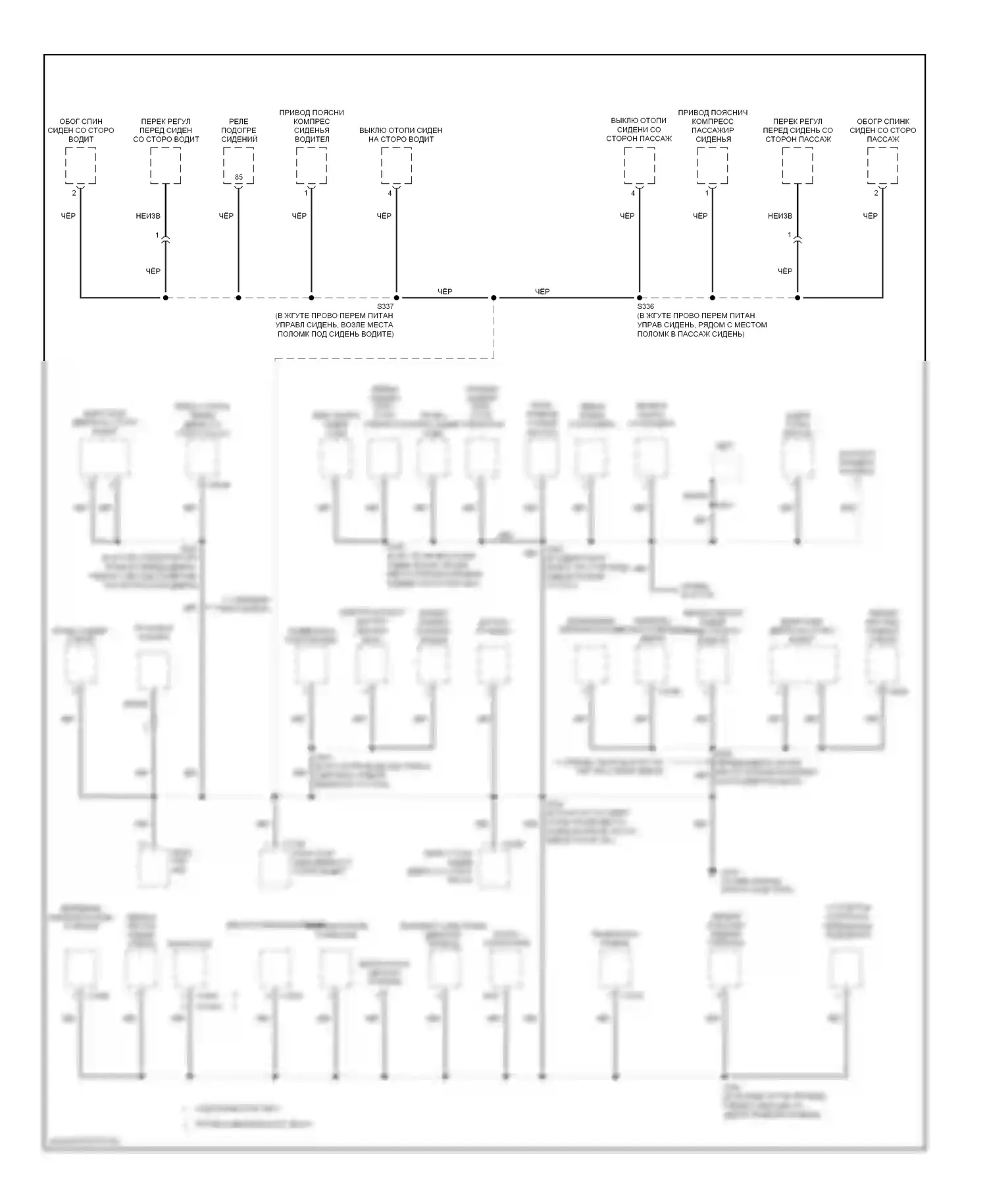 Explorer Ford III (2001-2006): Электросхема точек подключения масс (3 из 3) 