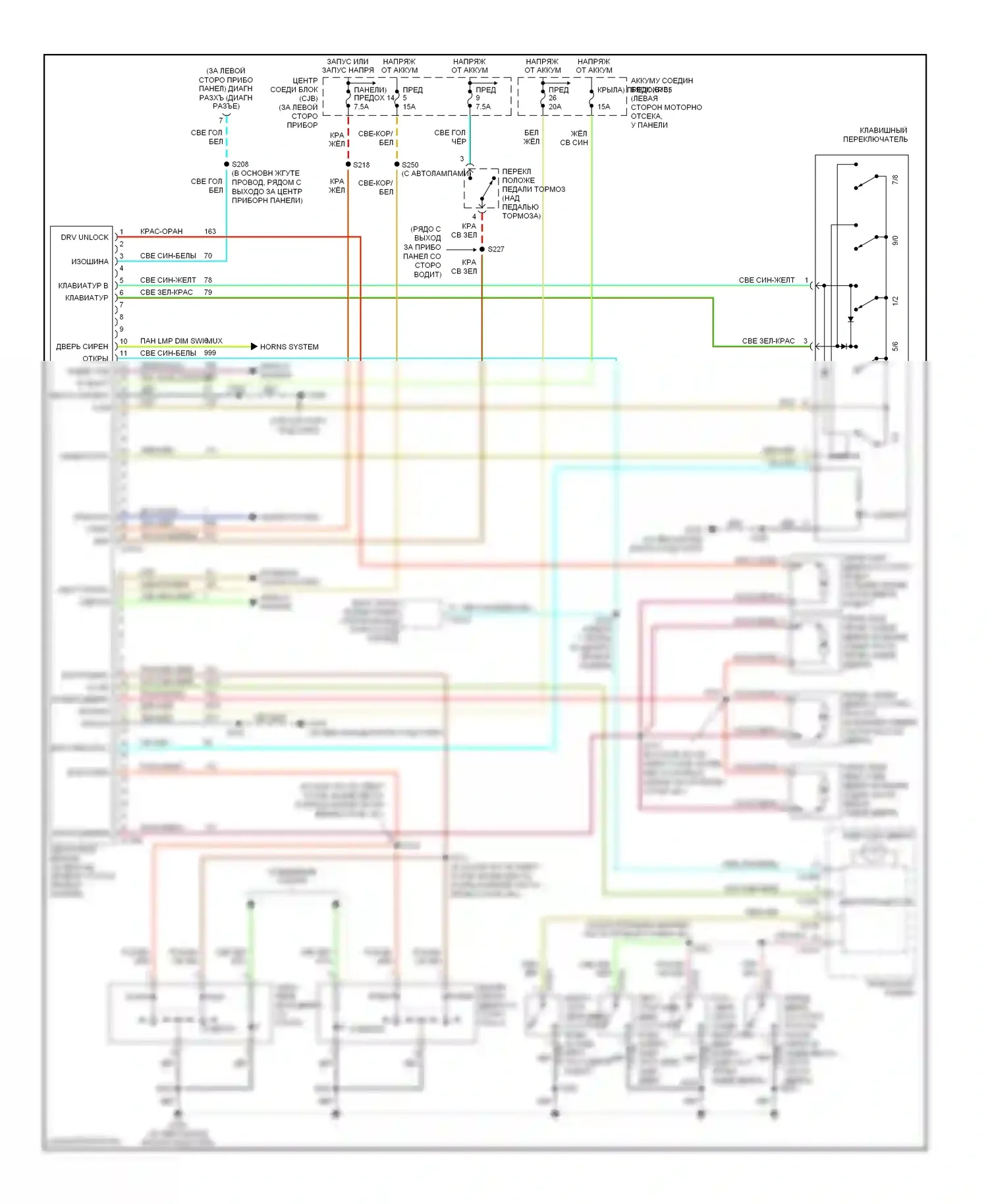Explorer Ford III (2001-2006): Электросхема центрального замка, с бесключевым доступом 