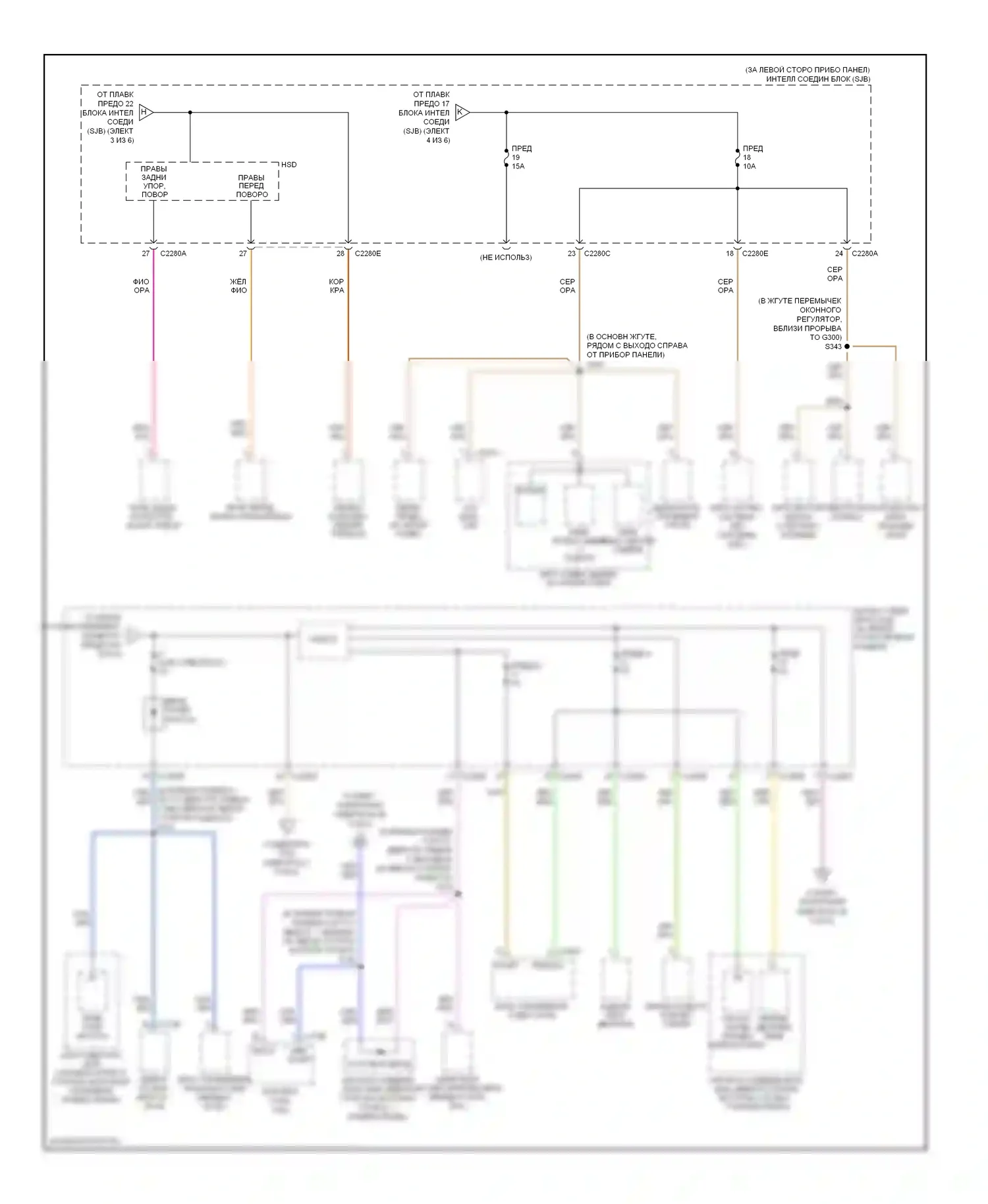 Explorer Ford IV (2005-2010): Электросхема блока предохранителей реле (5 из 6) 