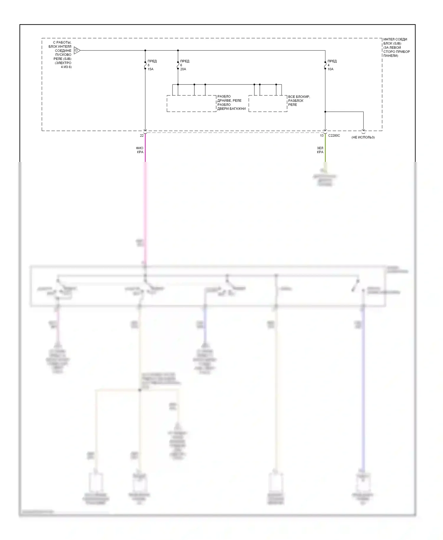 Explorer Ford IV (2005-2010): Электросхема блока предохранителей реле (6 из 6) 