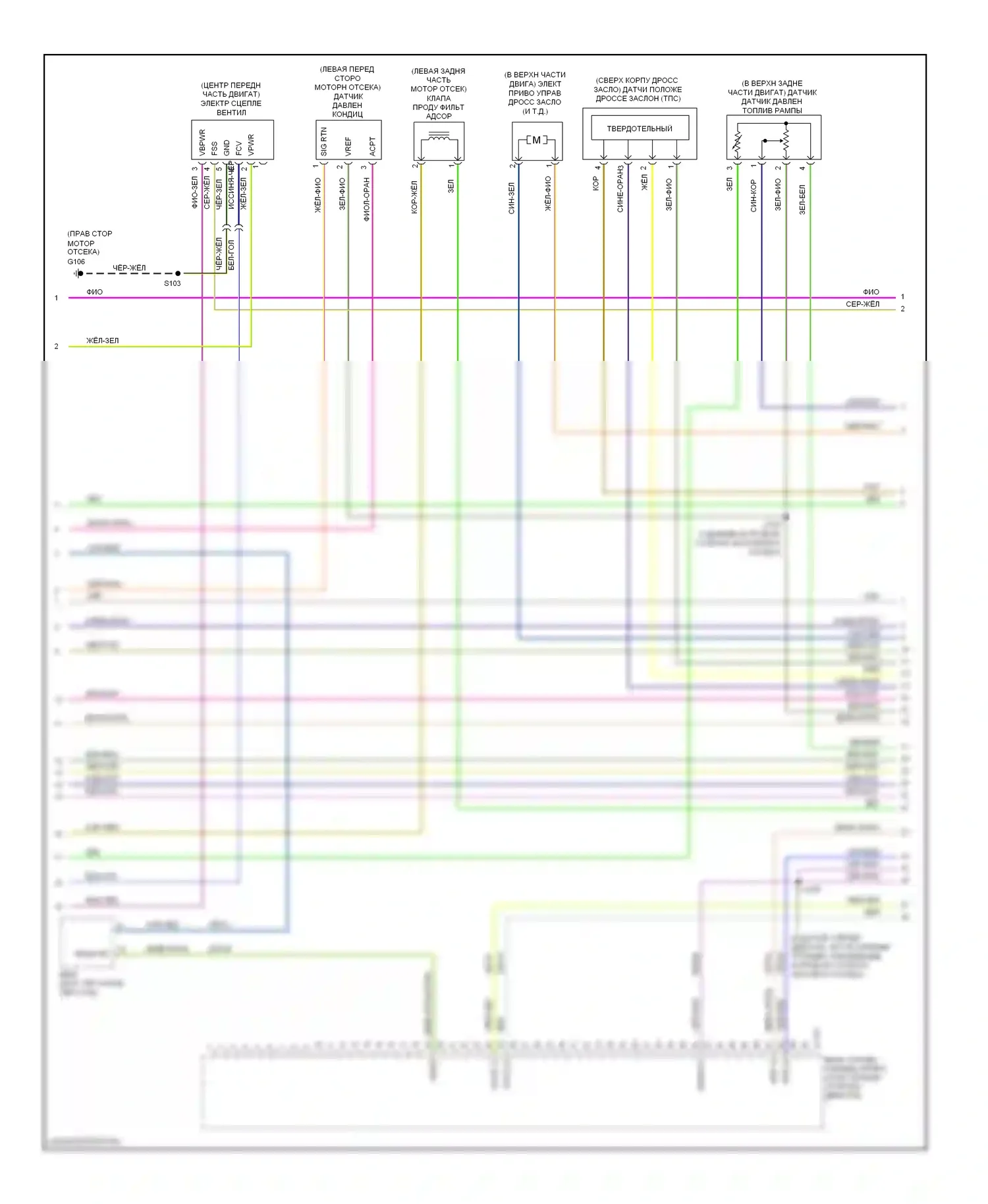 Explorer Ford IV (2005-2010): Электросхема двигателя 4.6л (3 из 5) 