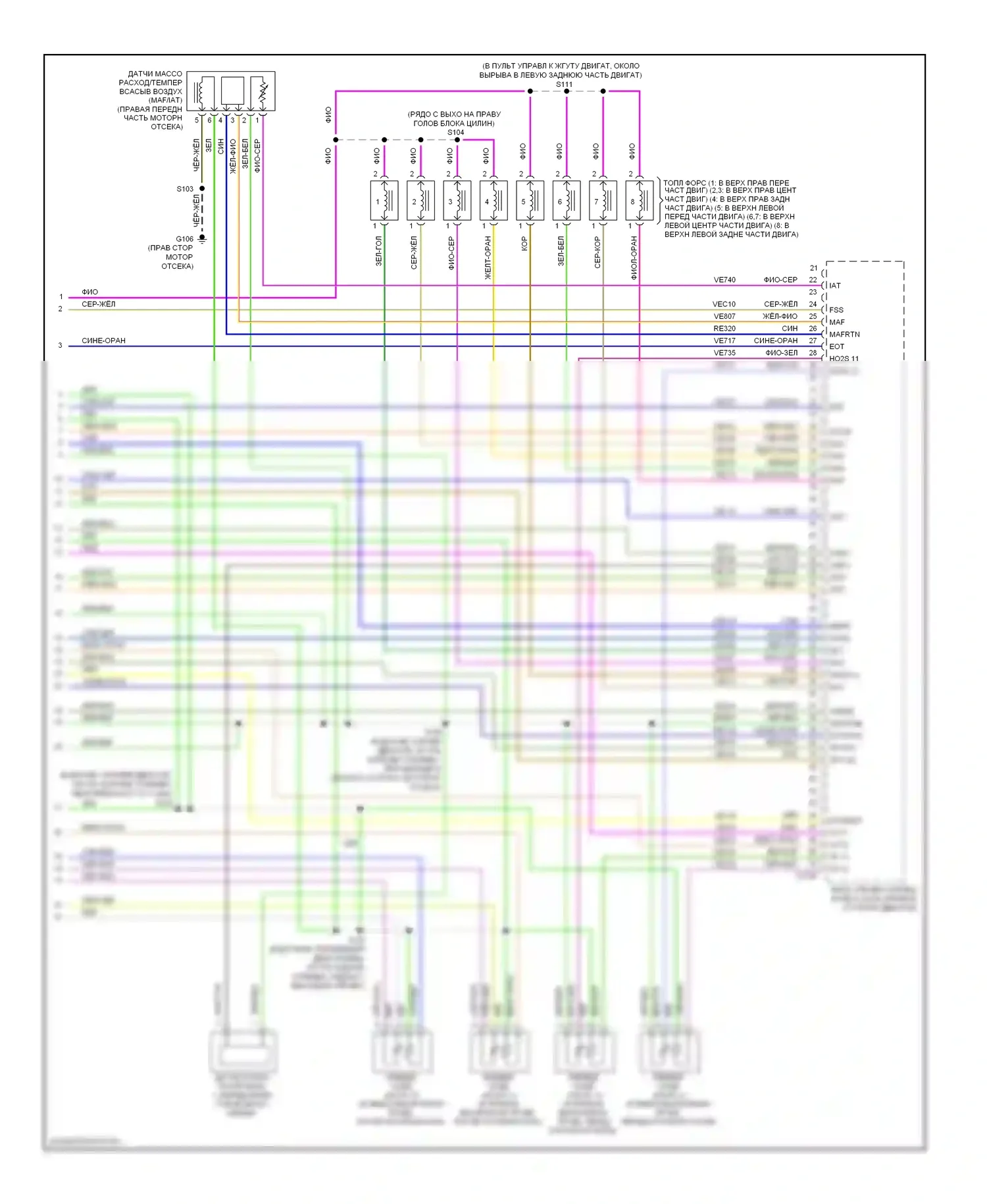 Explorer Ford IV (2005-2010): Электросхема двигателя 4.6л (5 из 5) 