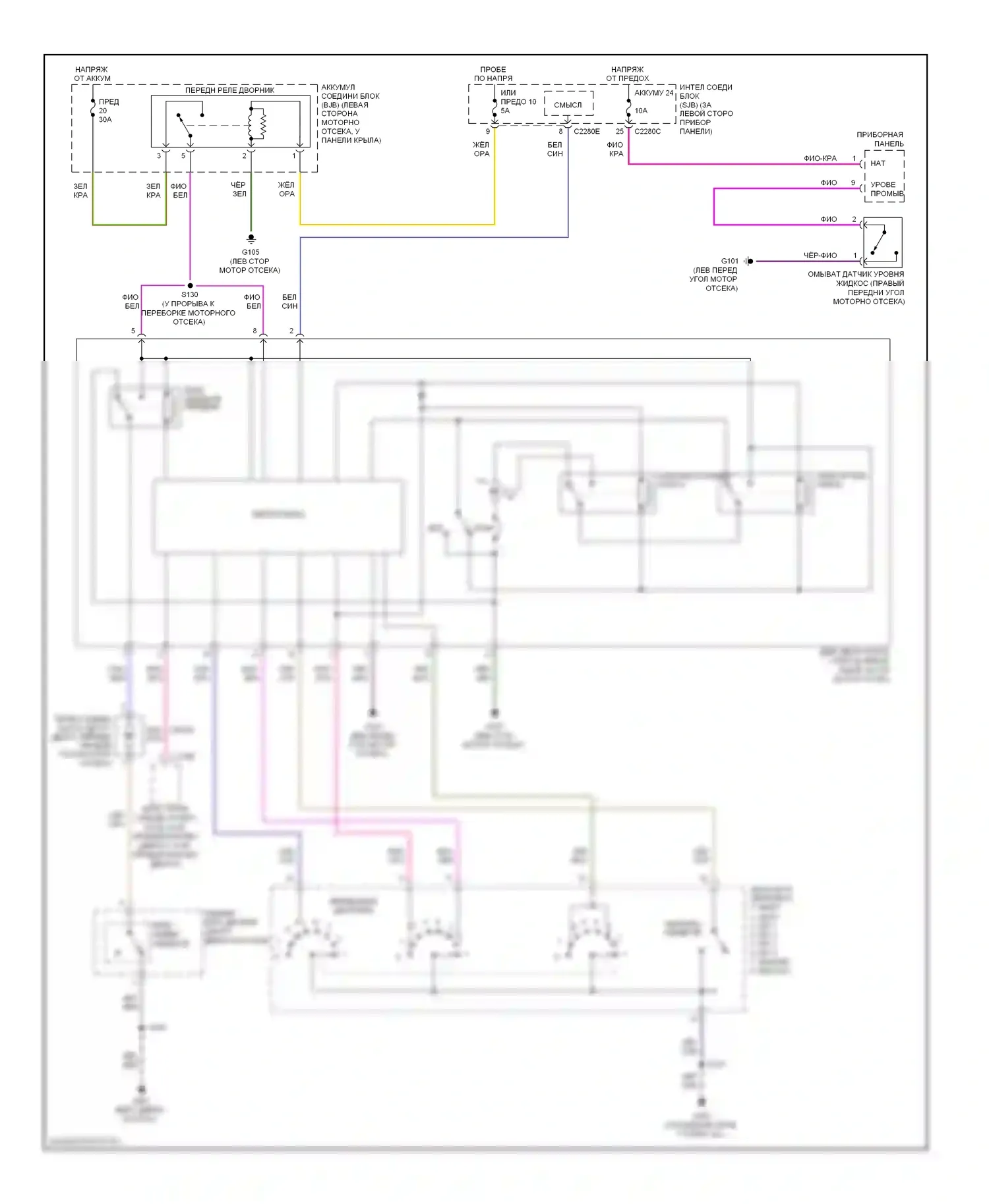 Explorer Ford IV (2005-2010): Электросхема передних дворников и омывателей 