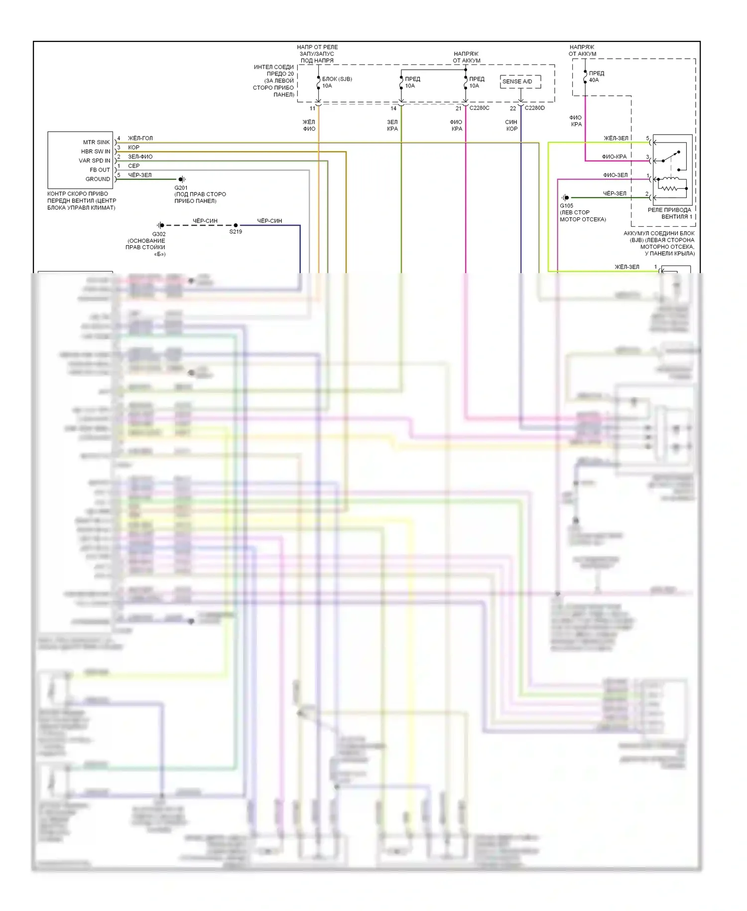 Explorer Ford IV (2005-2010): Электросхема климат контроля (1 из 2) 