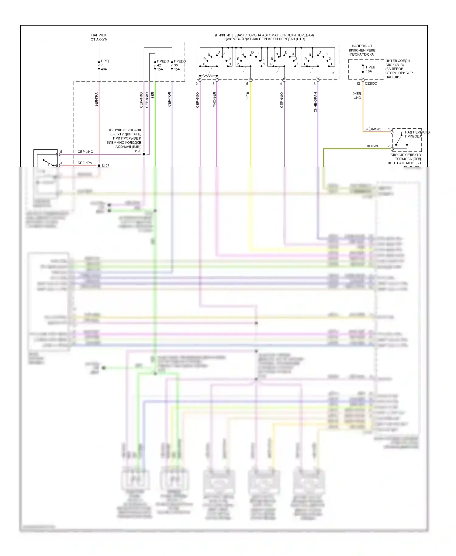 Explorer Ford IV (2005-2010): 4.0l, электросхема автоматической коробки передач 
