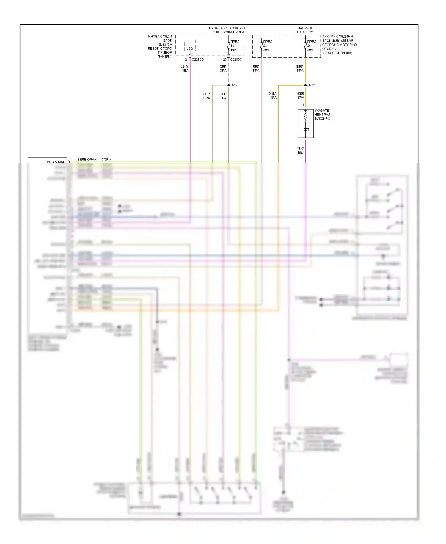 Explorer Ford IV (2005-2010): Электросхема 4wd 